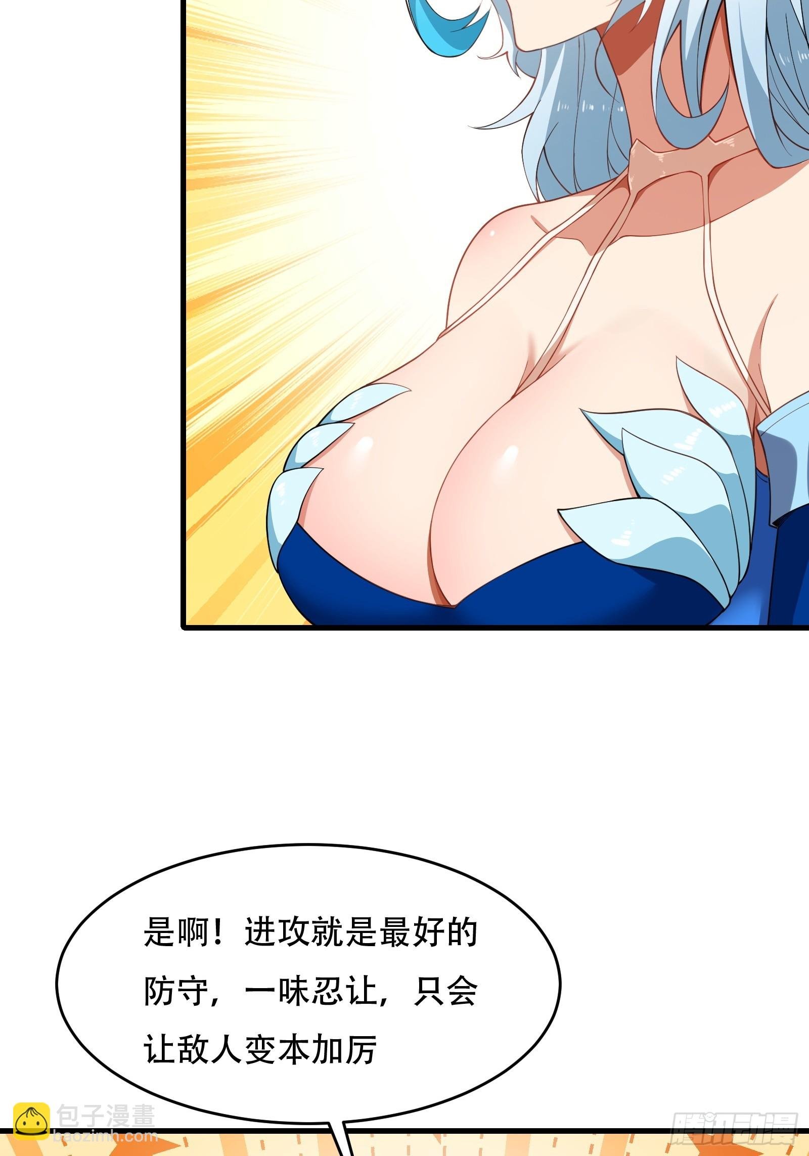 第67话 俎上鱼