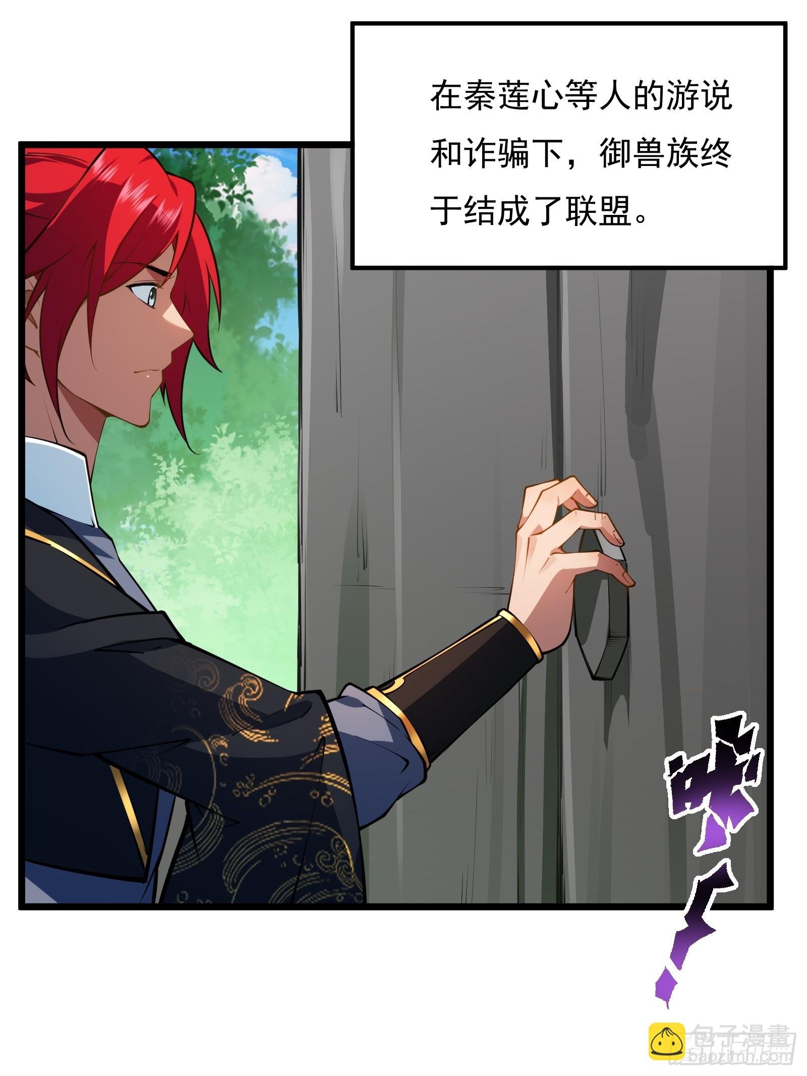 第68话 混战