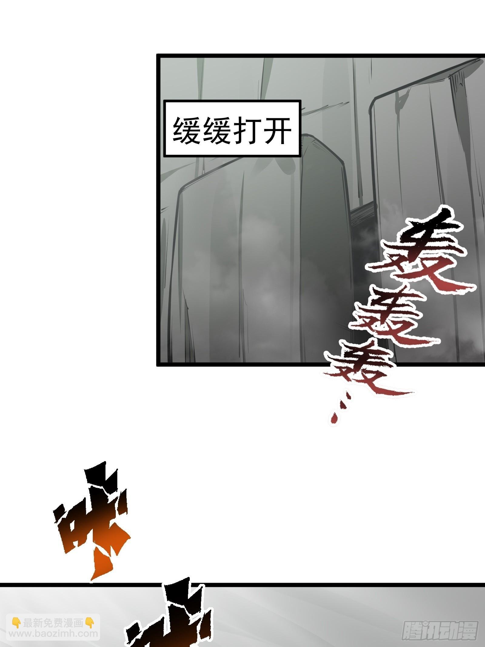 第68话 混战