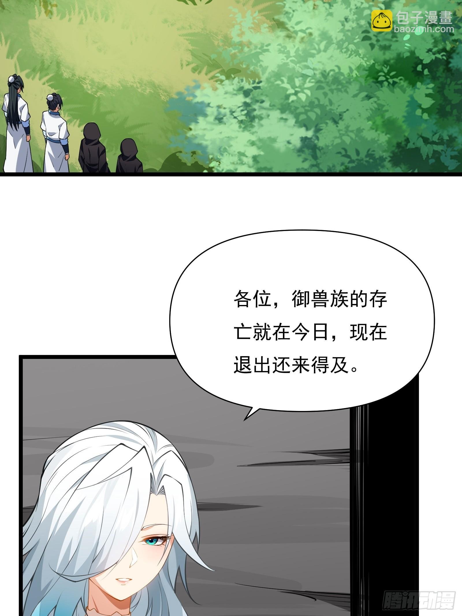 第68话 混战