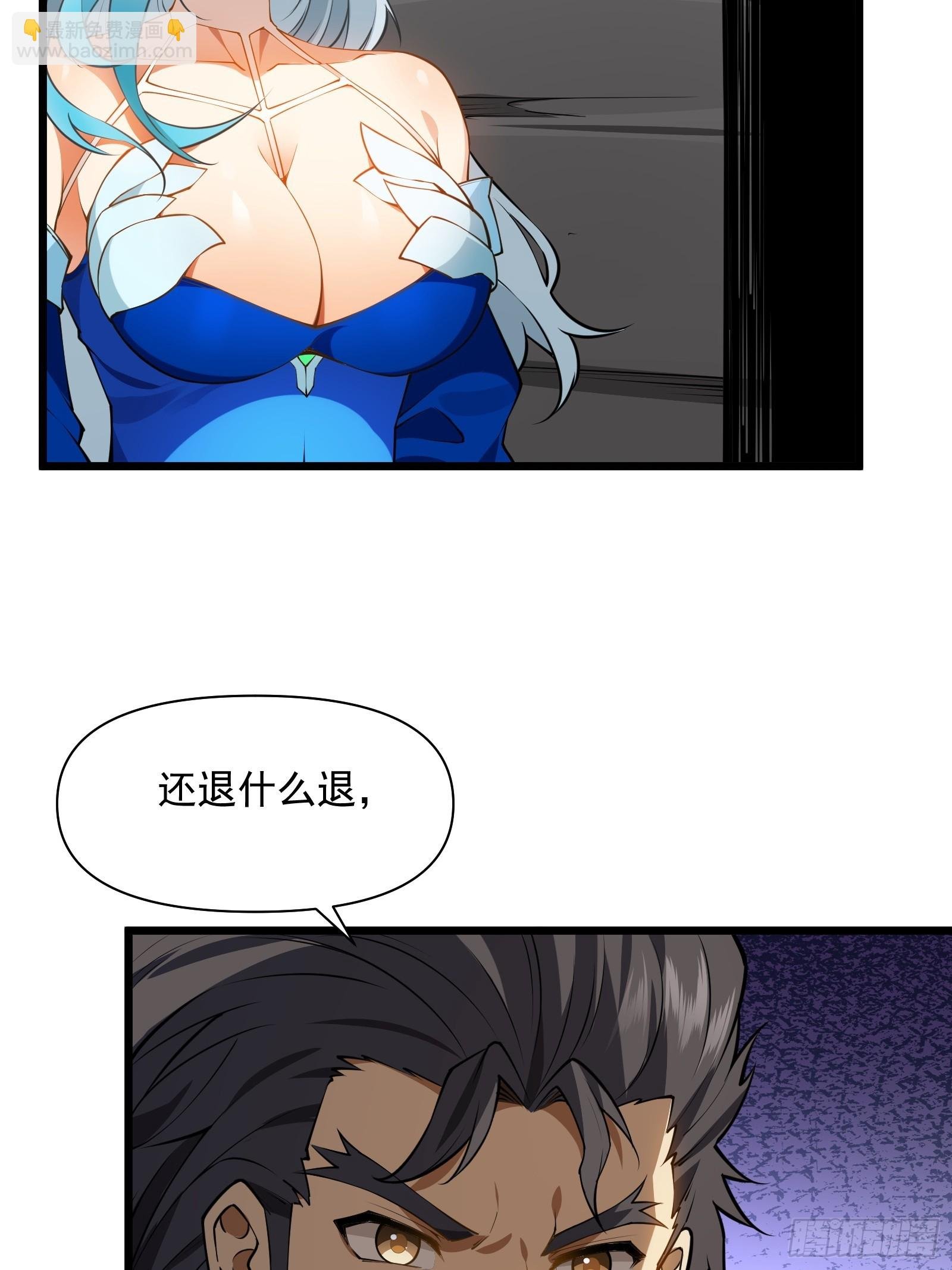 第68话 混战