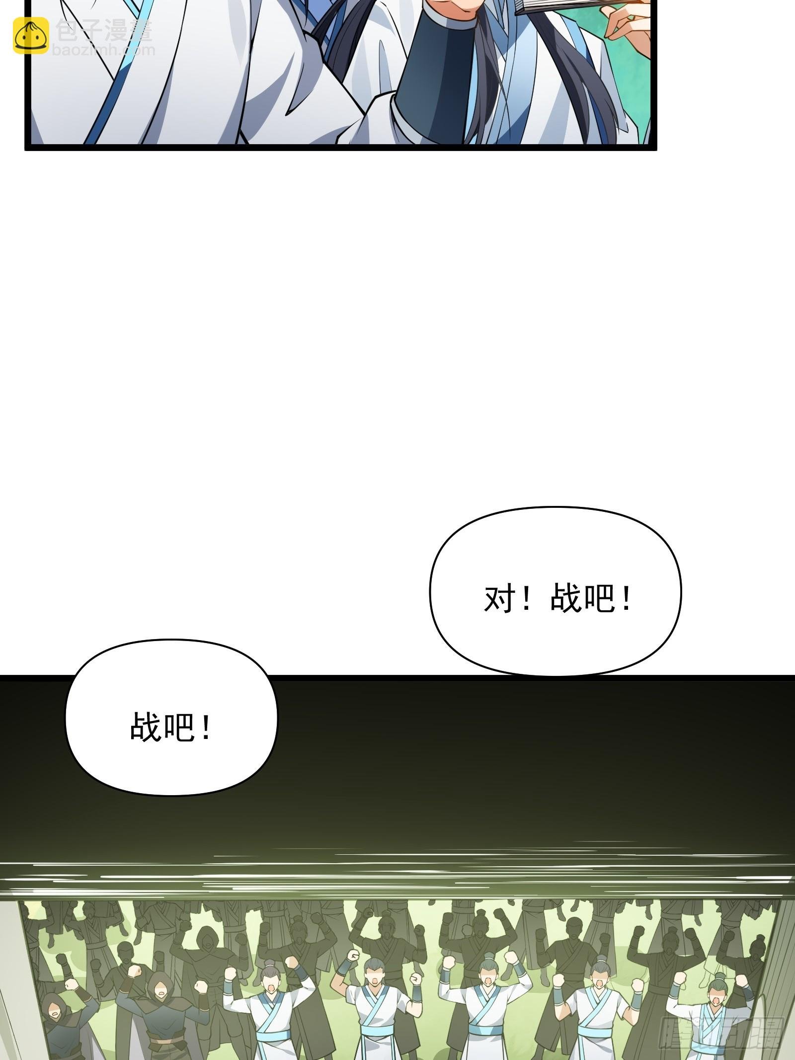 第68话 混战
