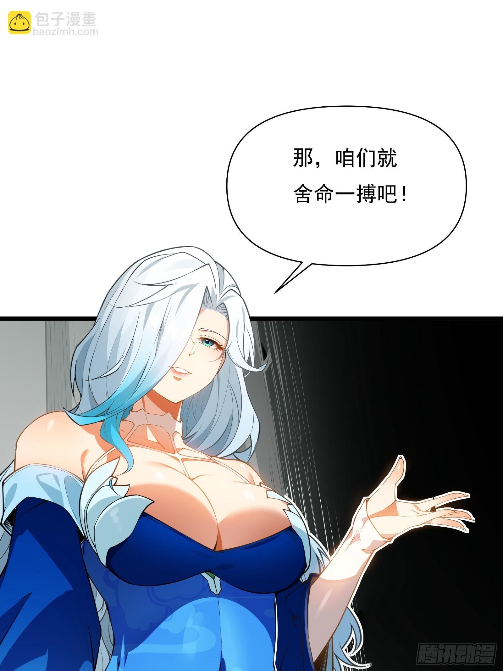 第68话 混战