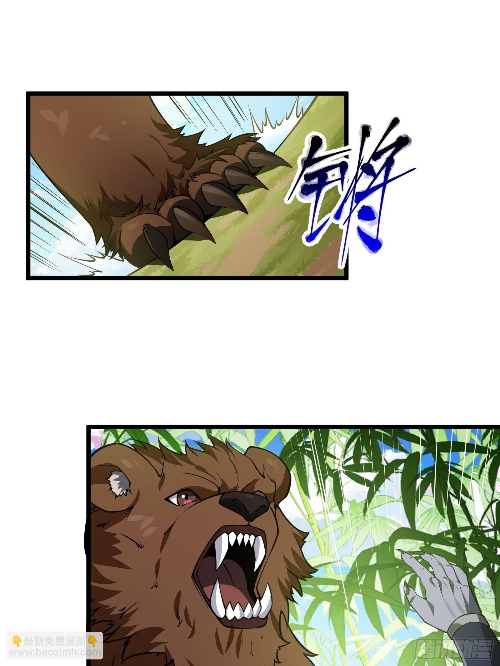 第68话 混战