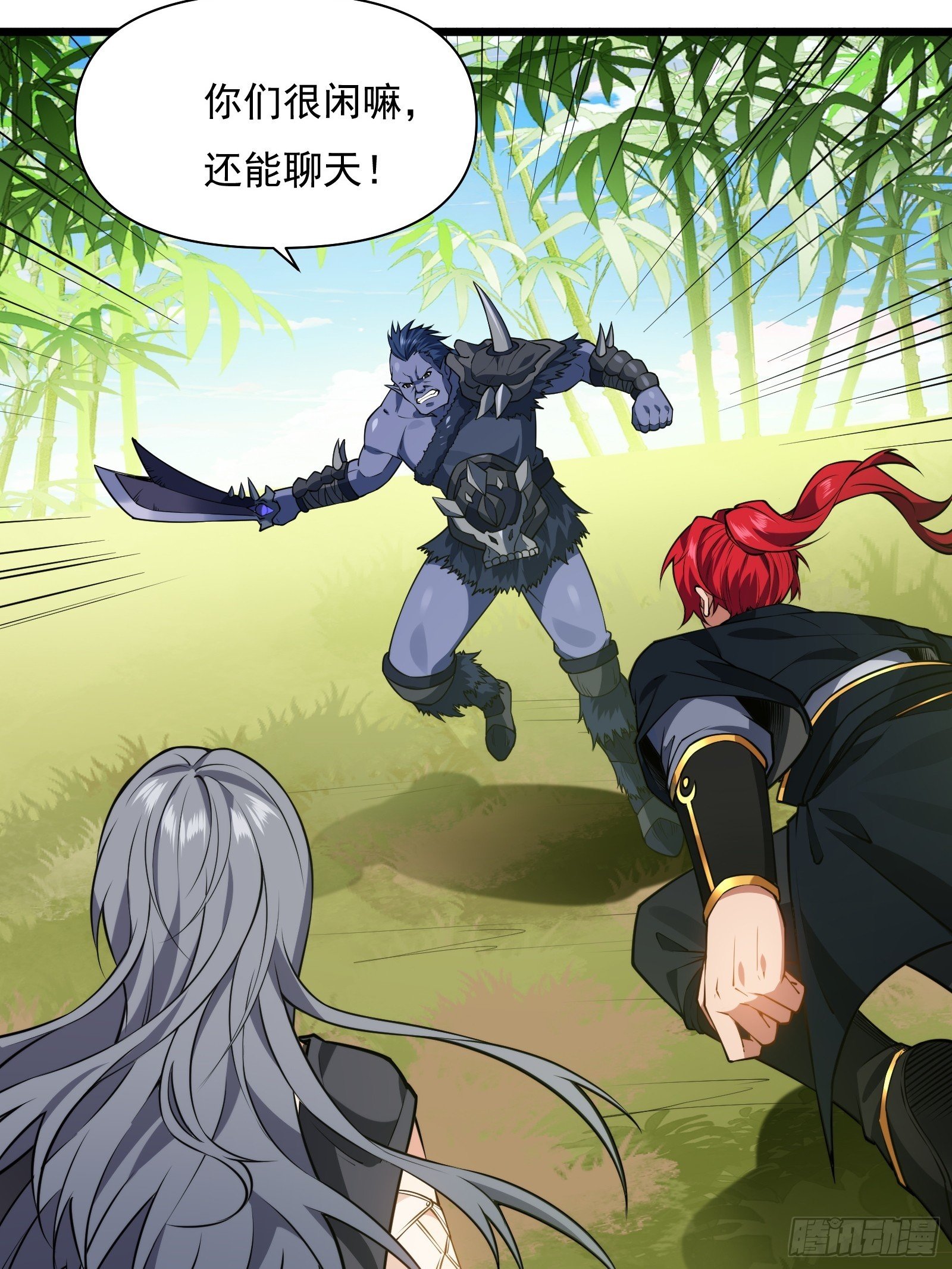 第68话 混战