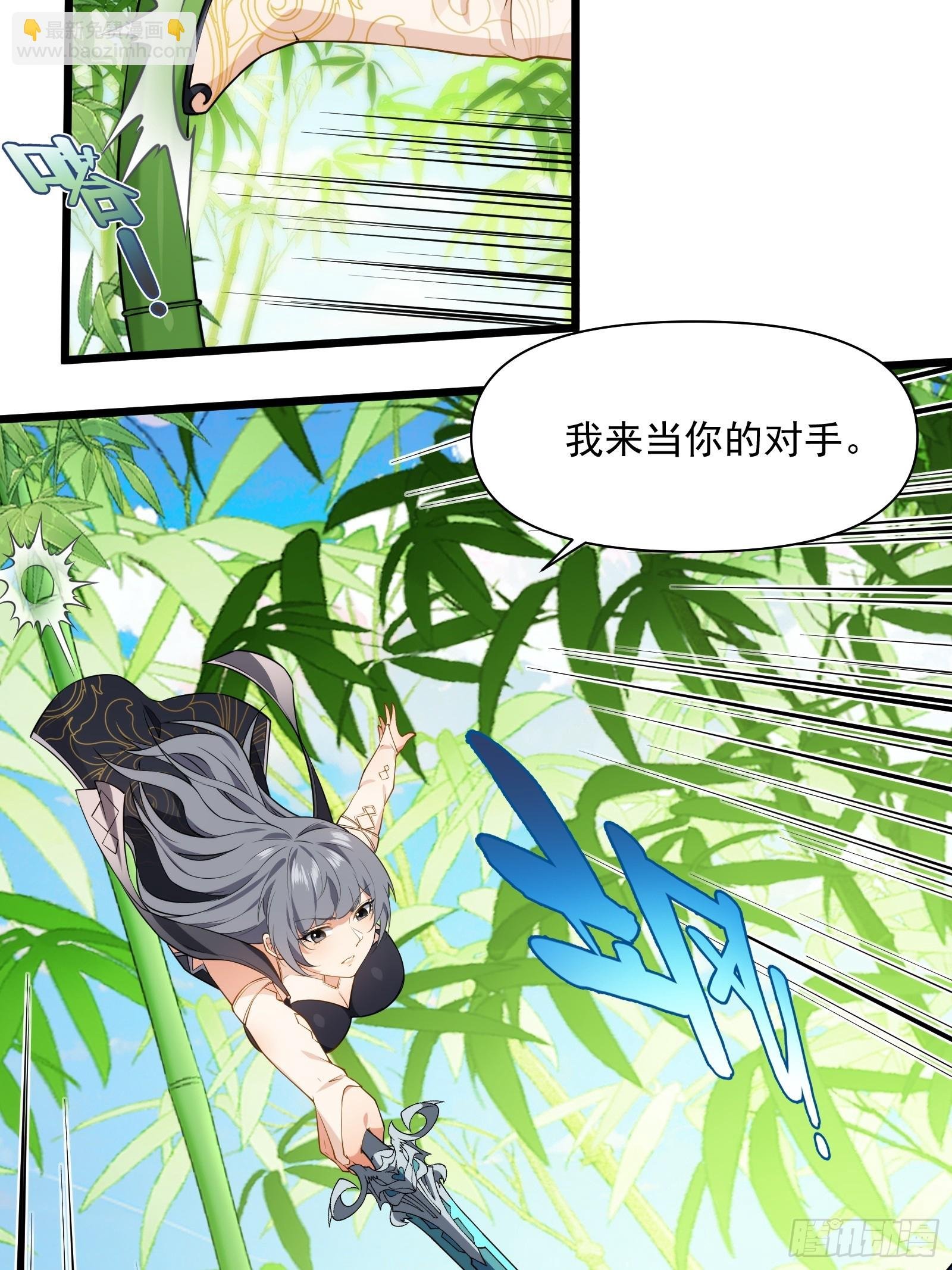 第68话 混战