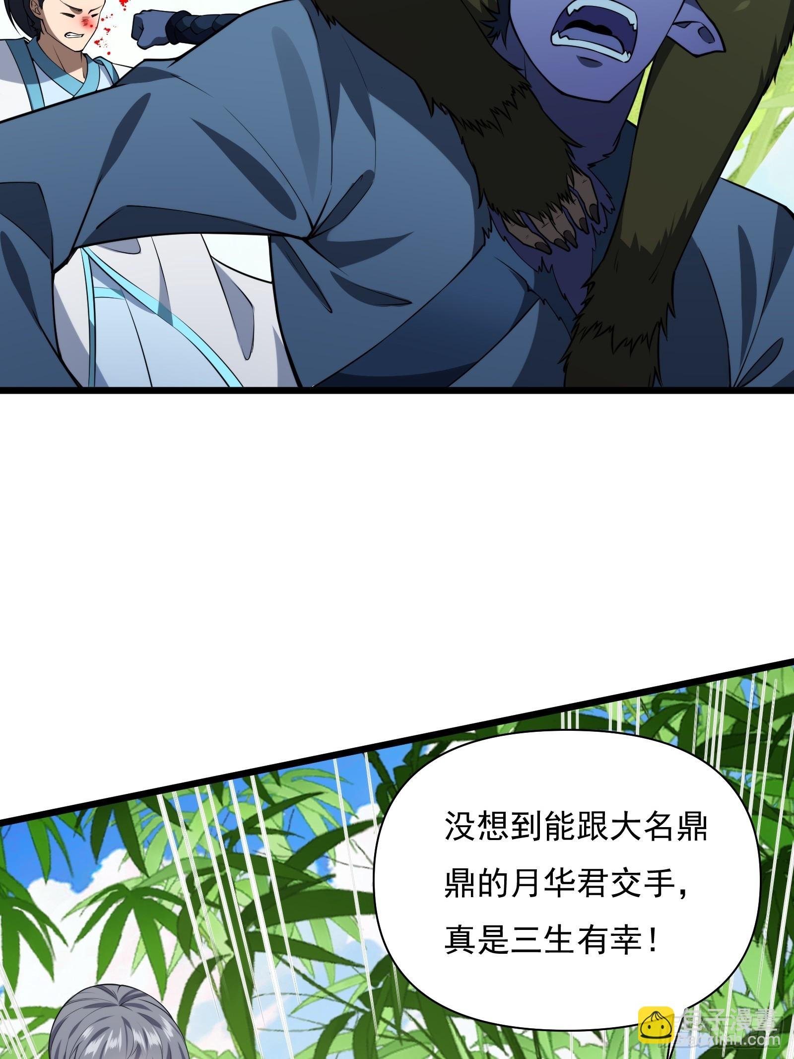 第68话 混战