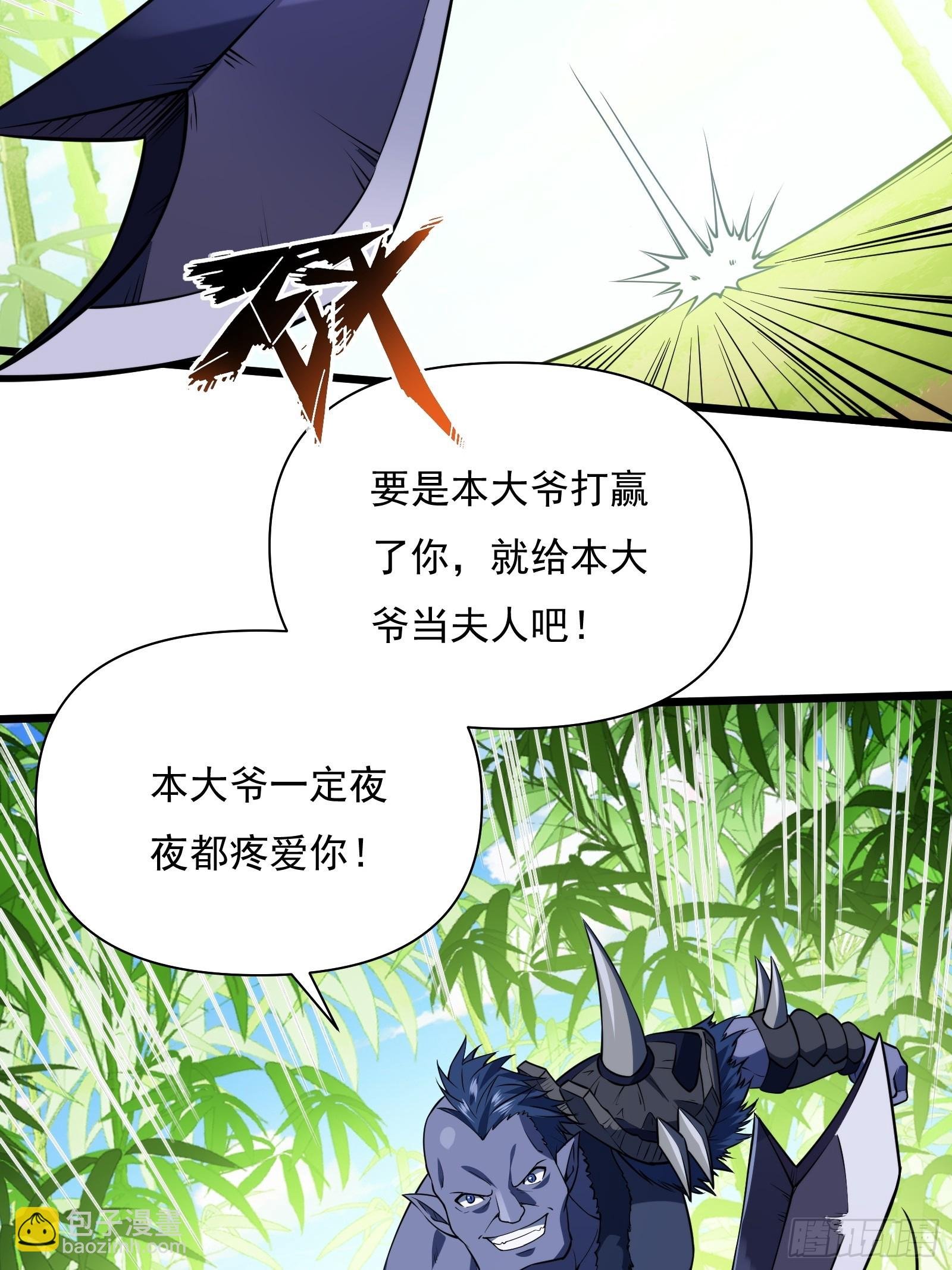 第68话 混战