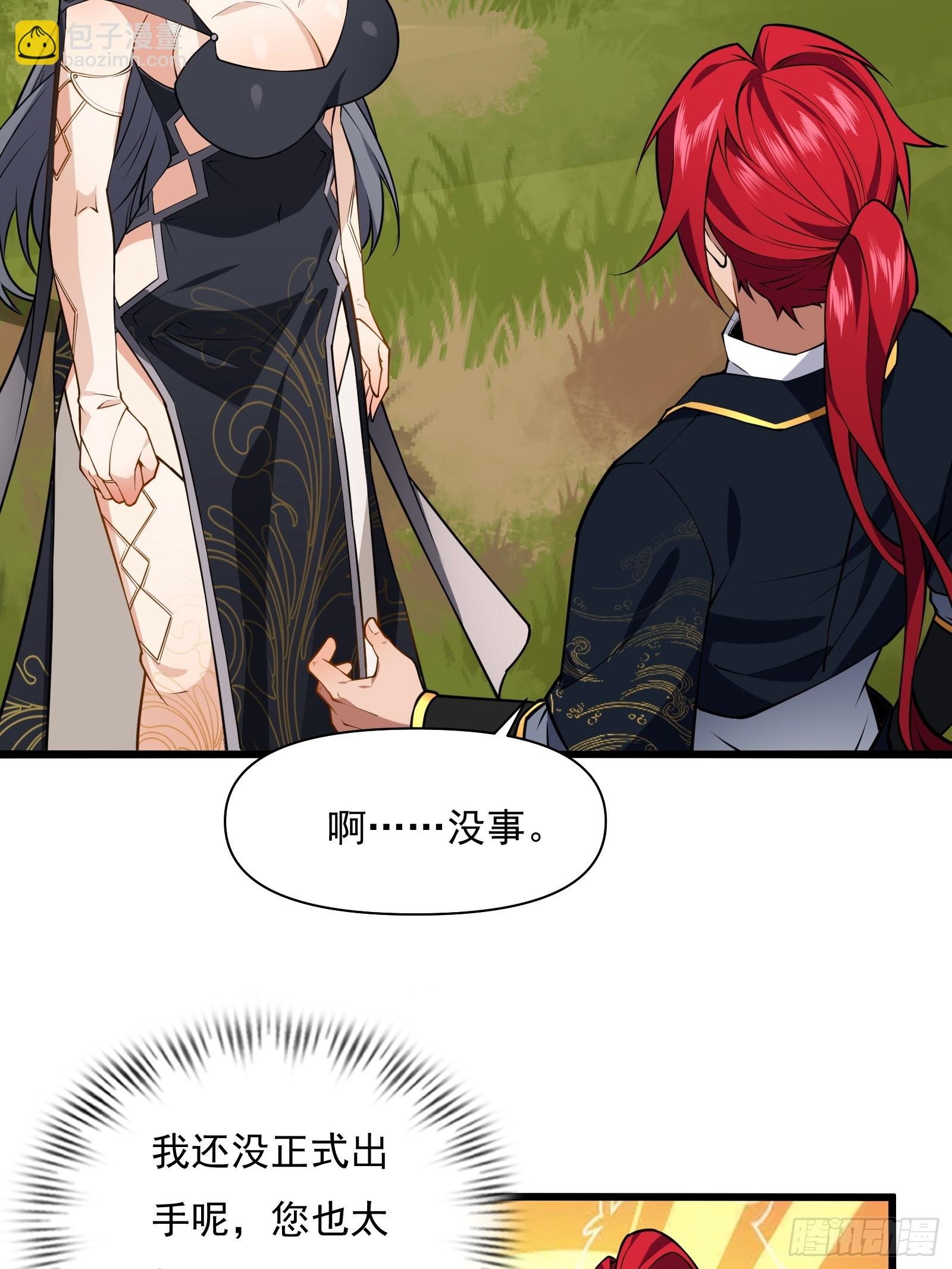 第68话 混战