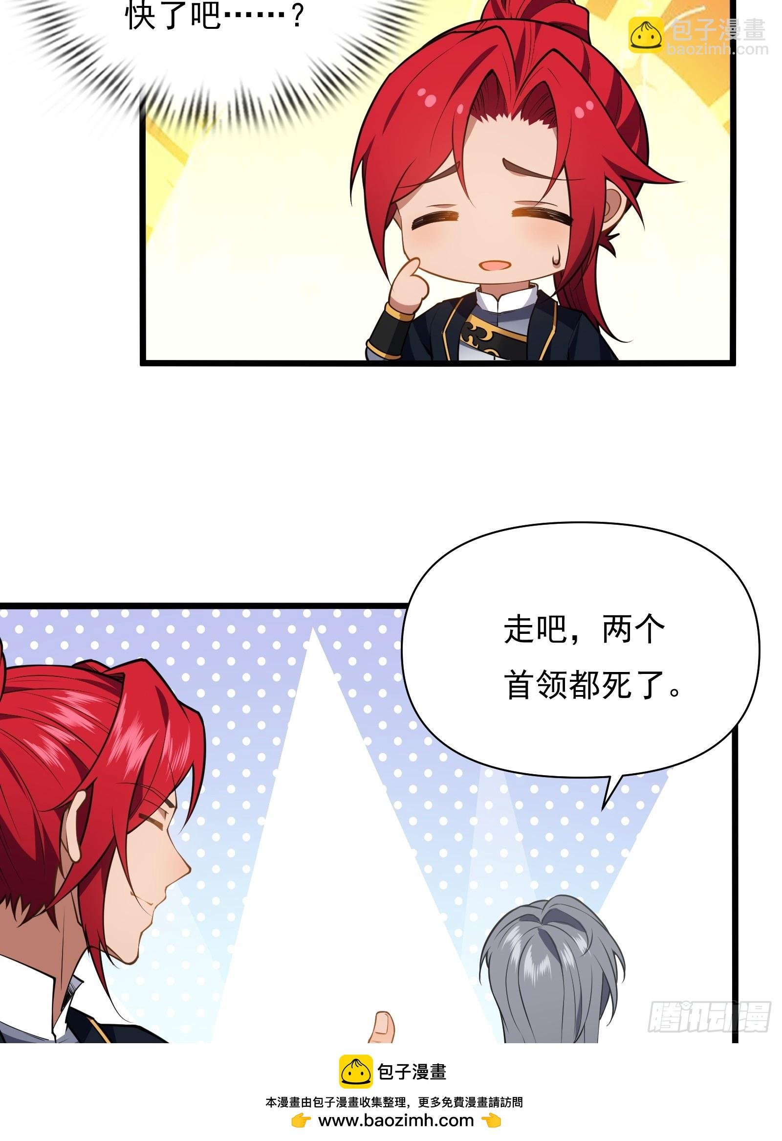 第68话 混战