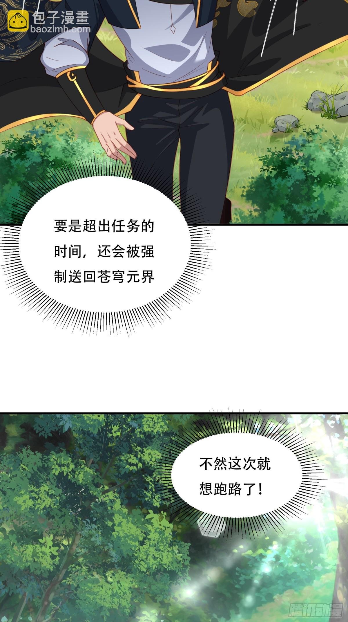 第六话