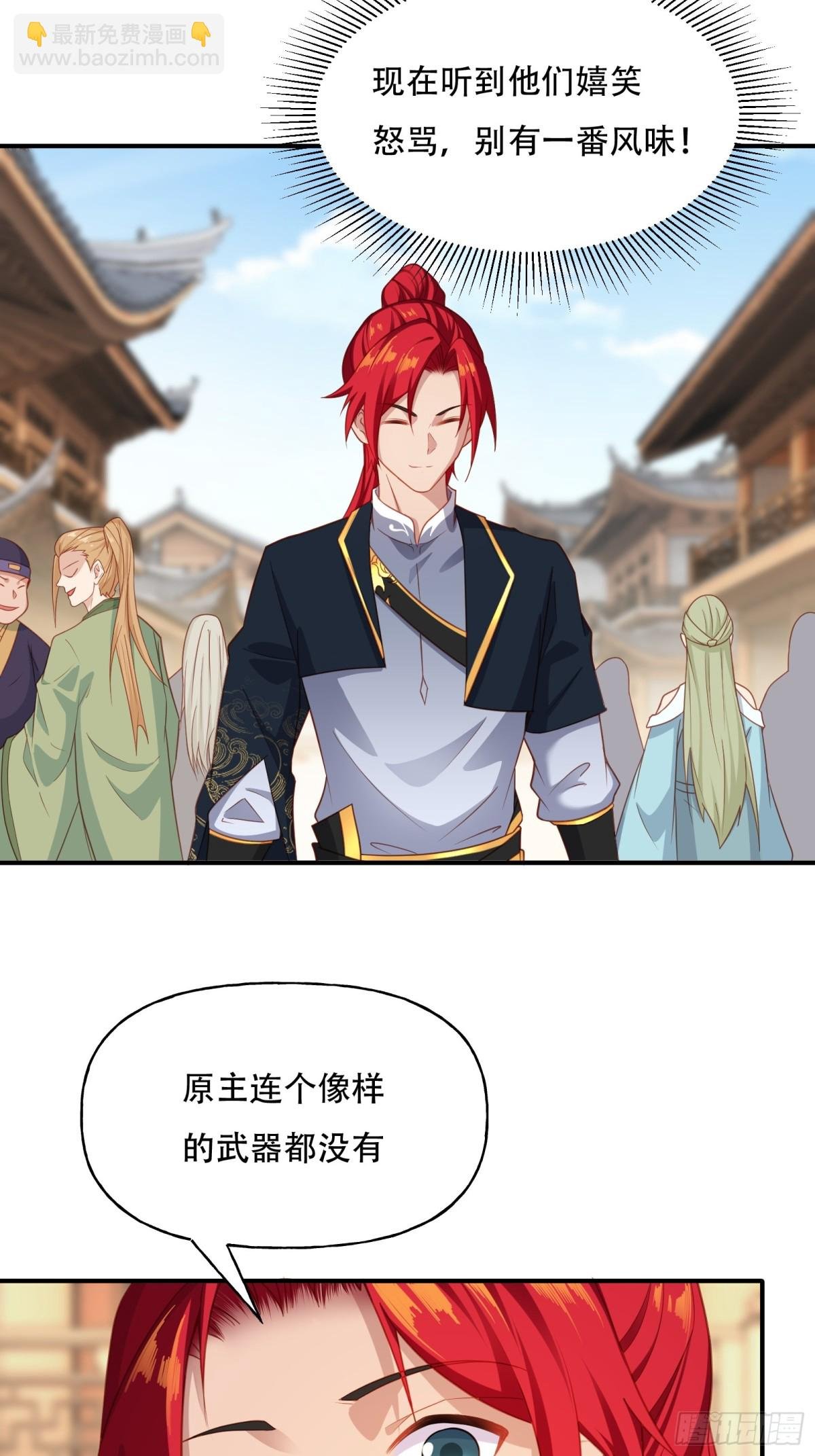 第六话