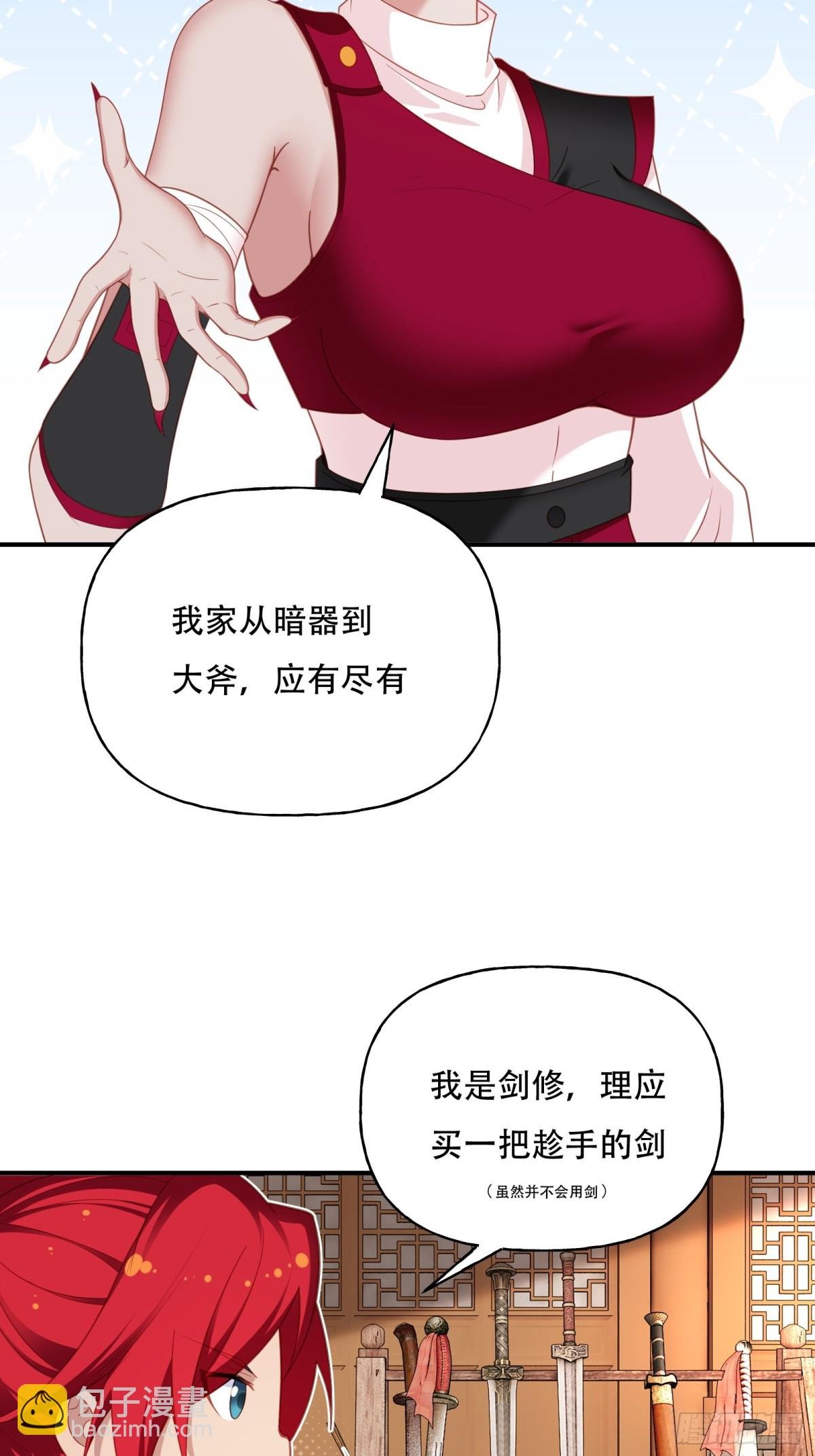 第六话