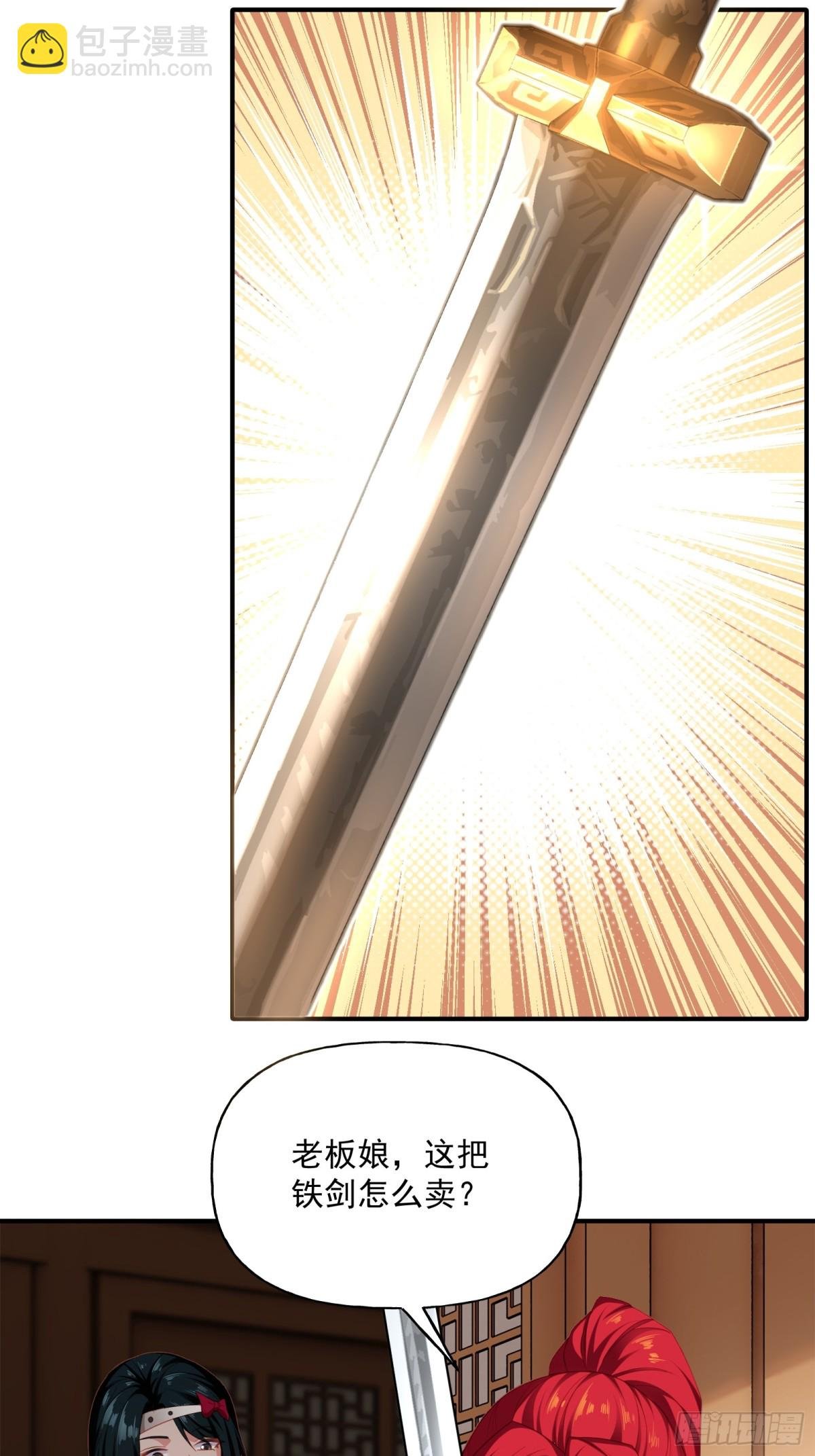 第六话