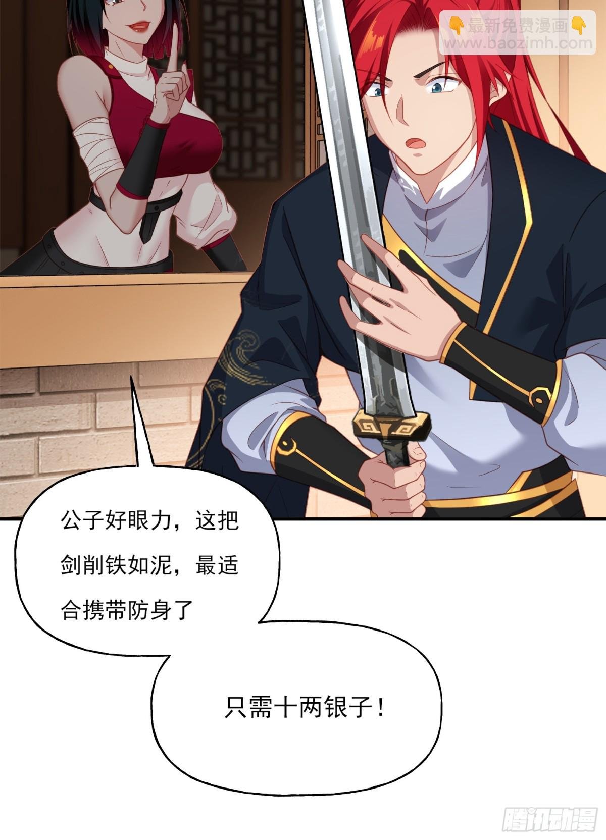 第六话