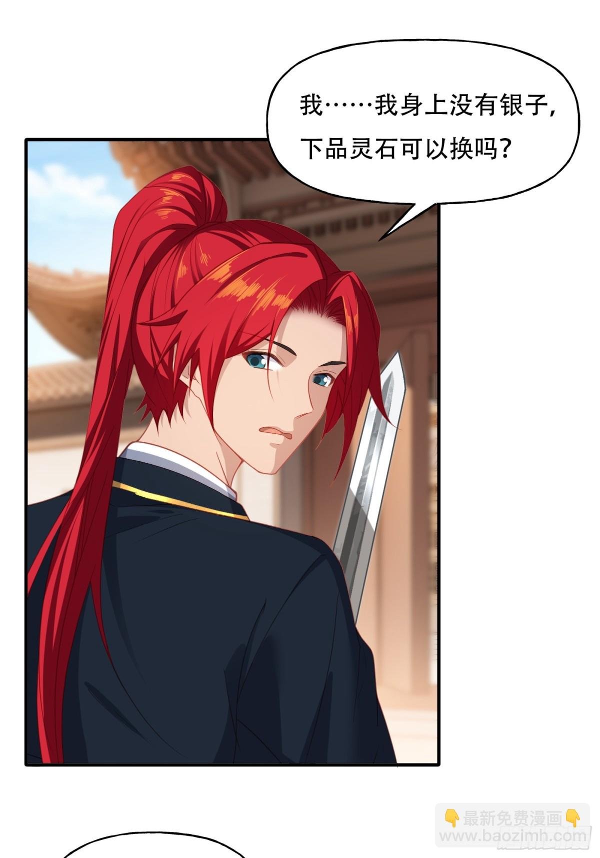 第六话