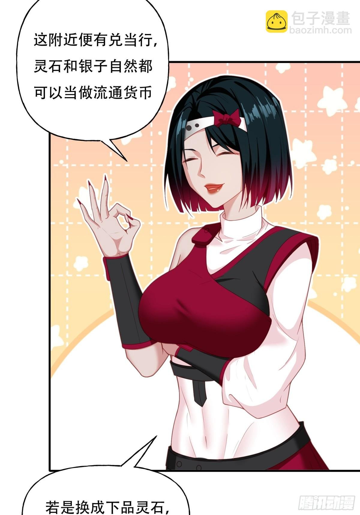 第六话