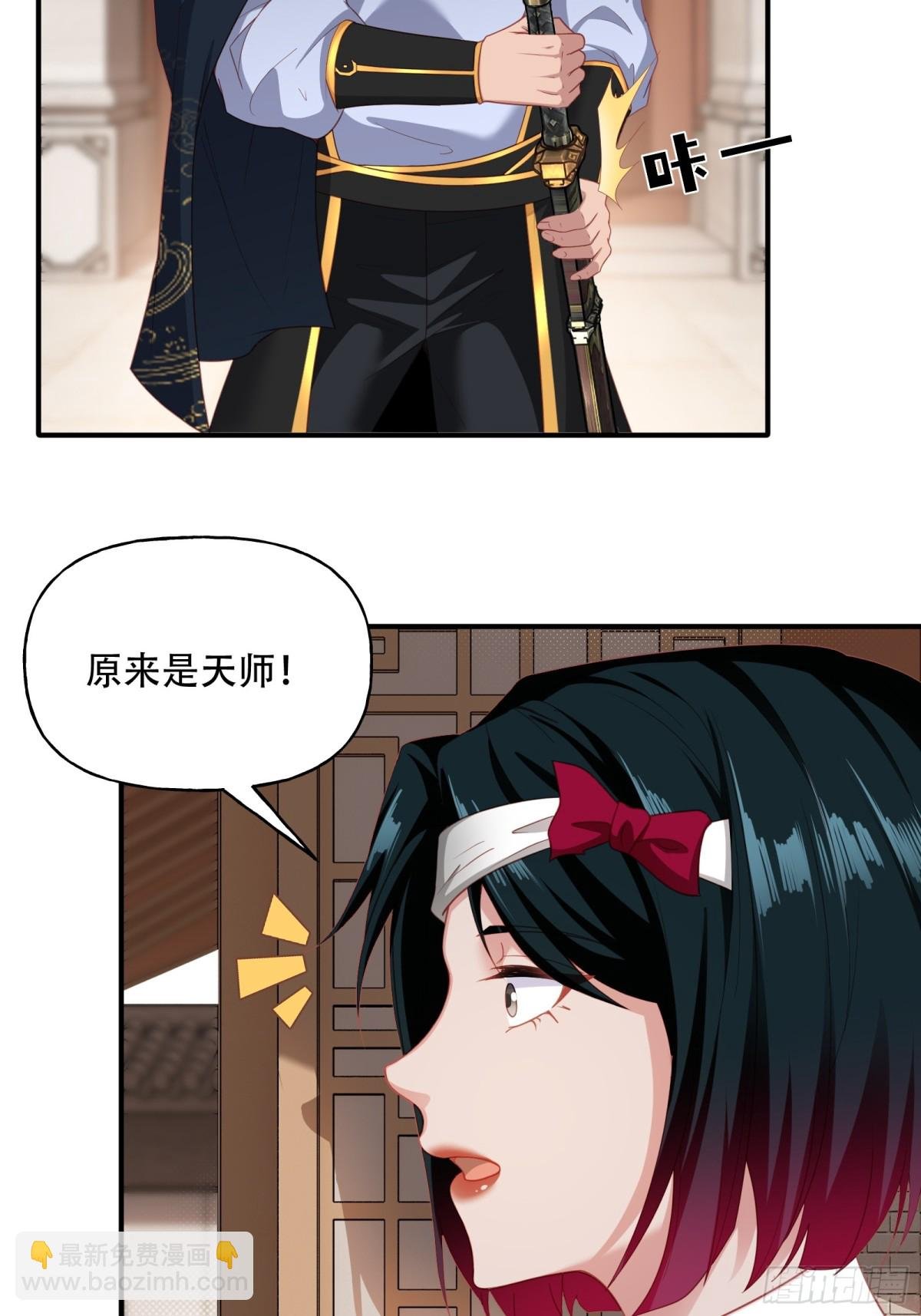 第六话