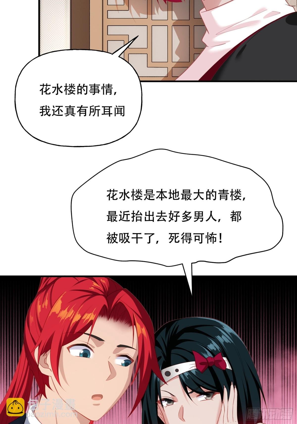 第六话