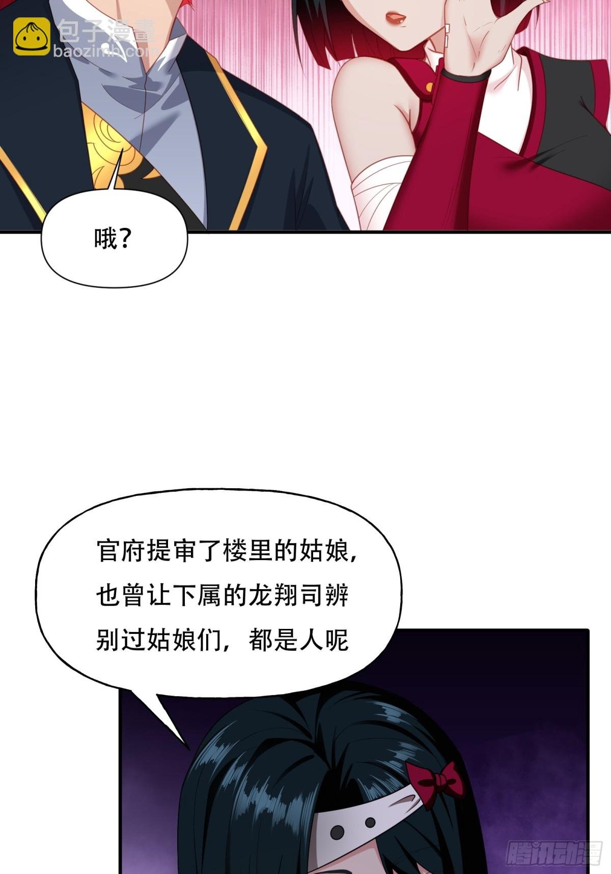 第六话