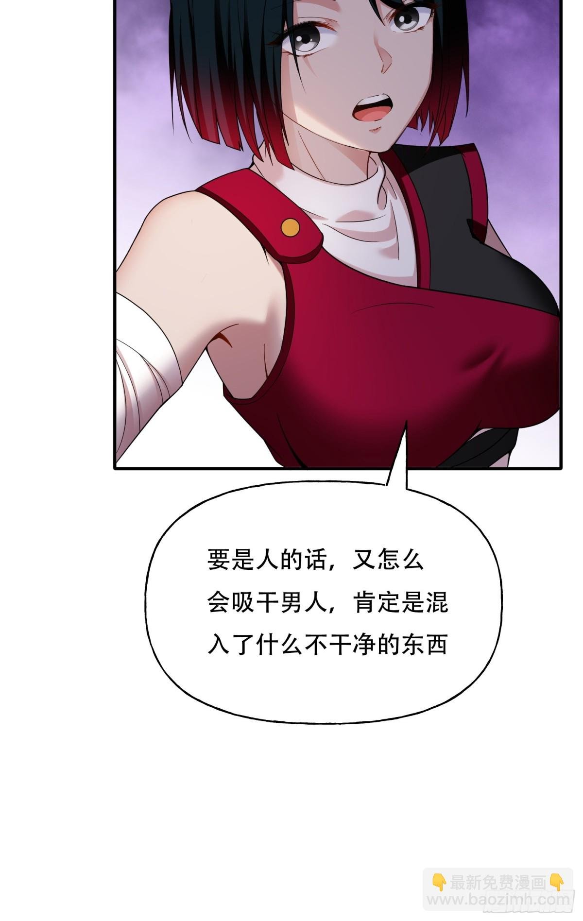 第六话