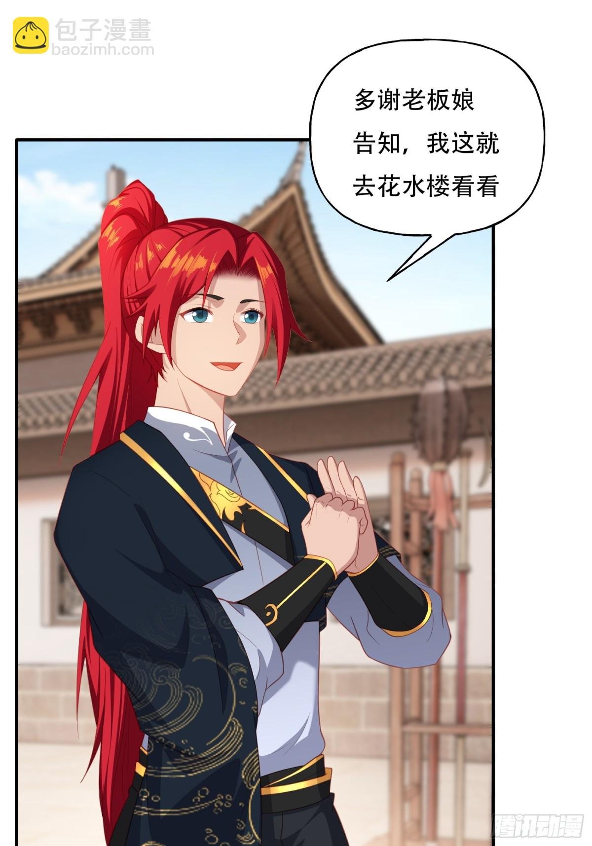 第六话