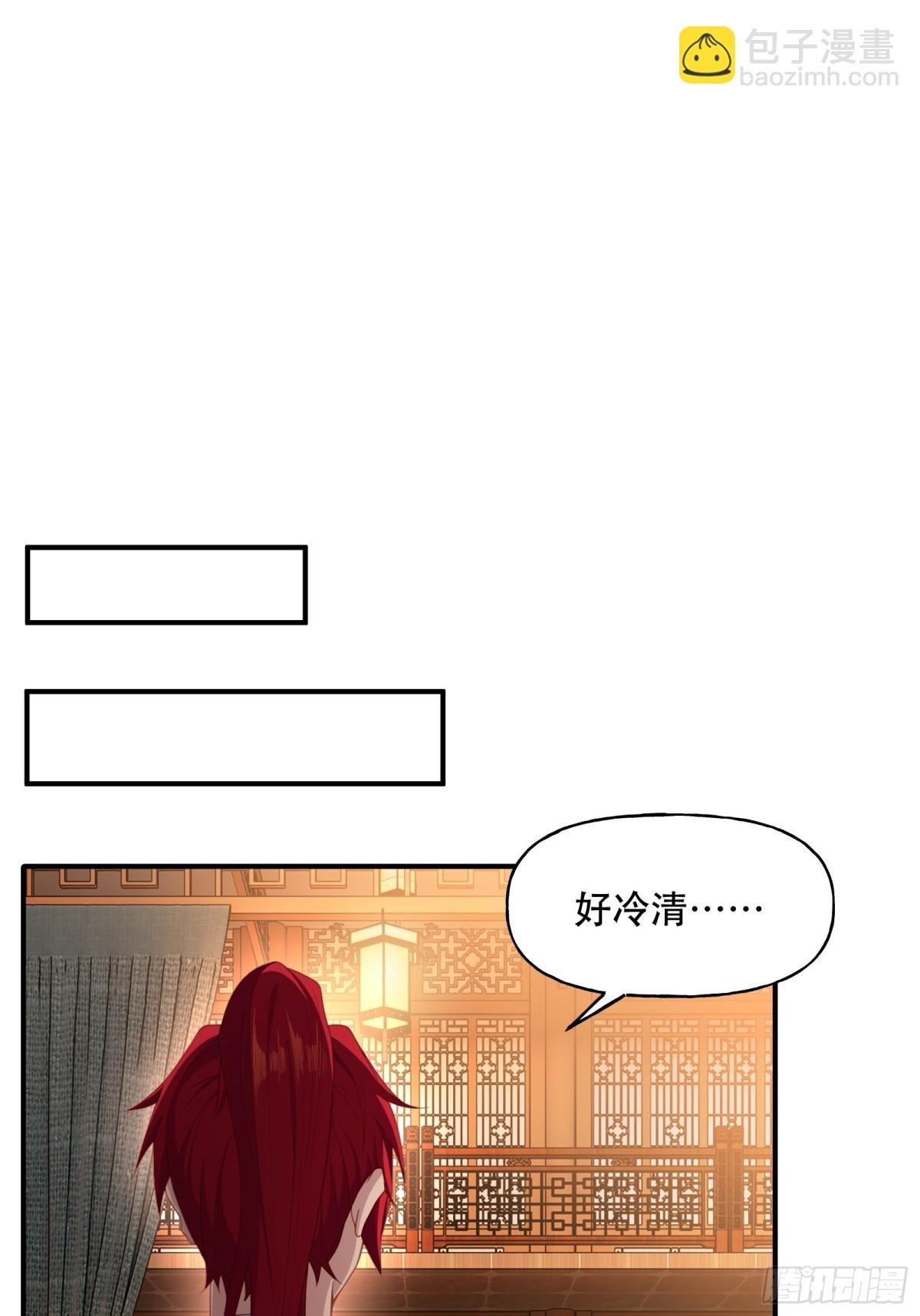 第六话