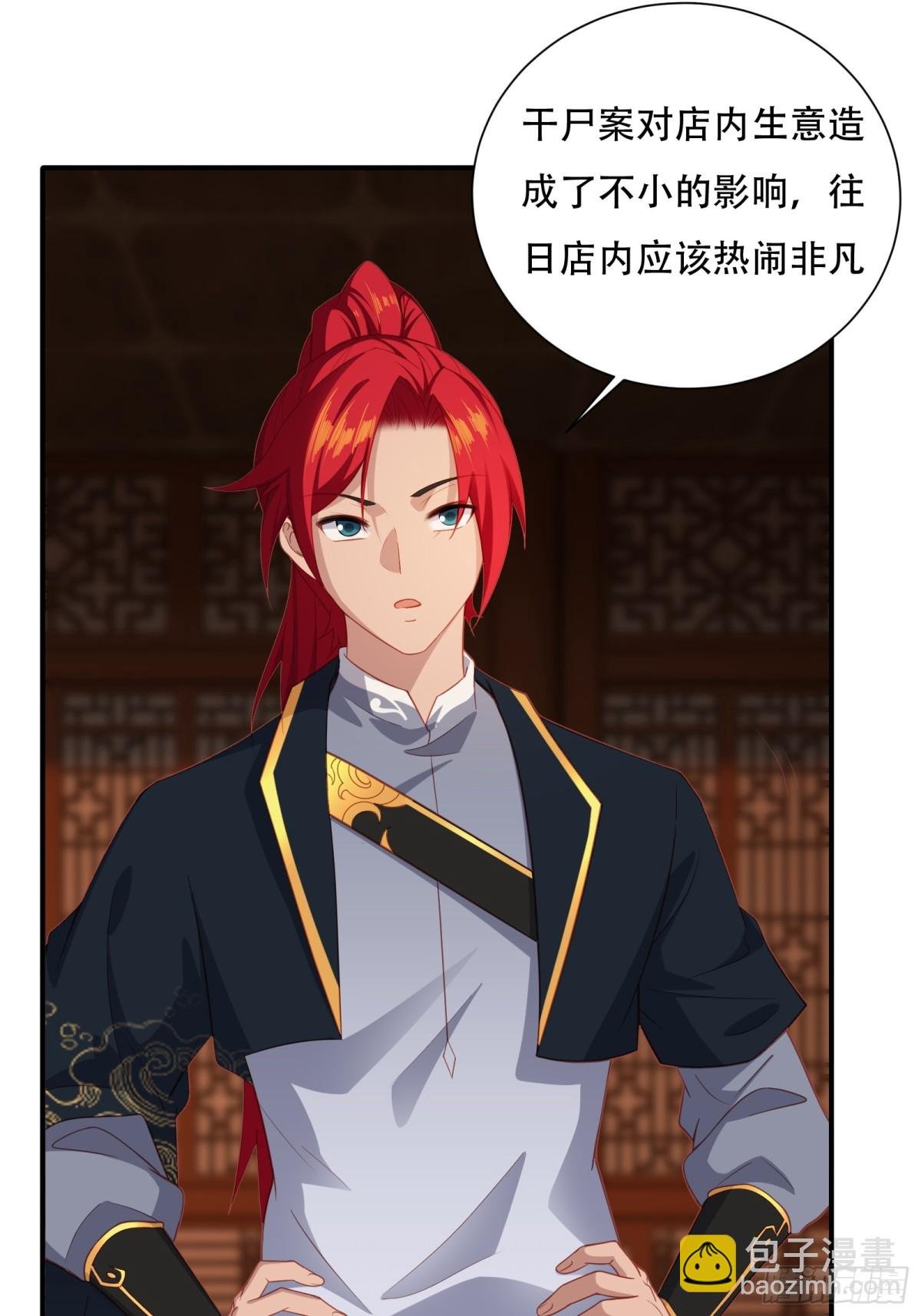 第六话