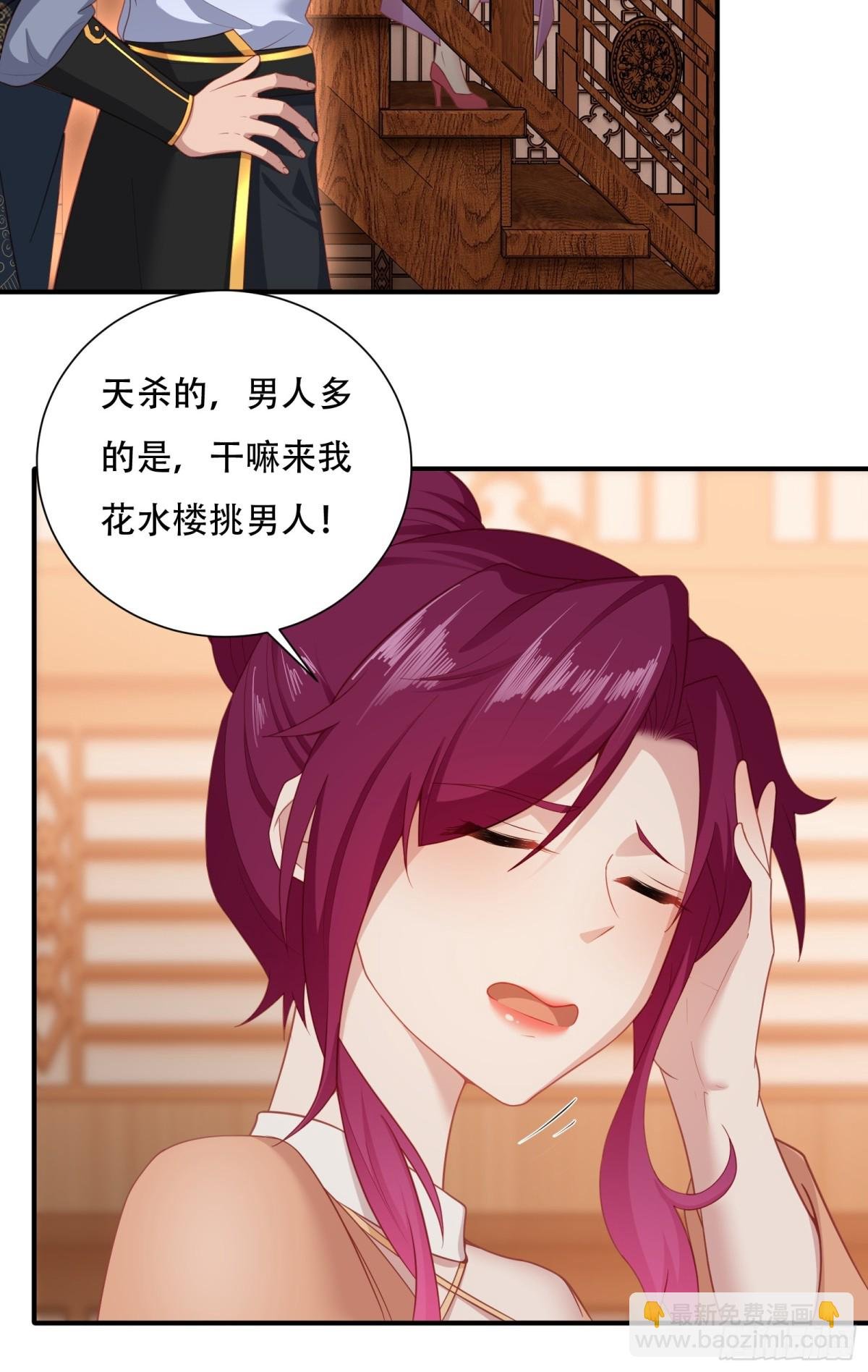 第六话