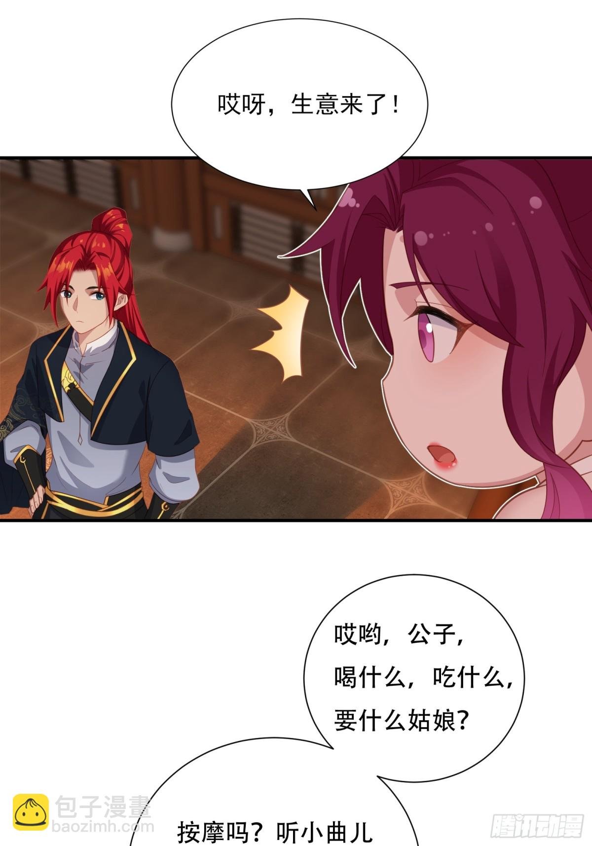 第六话