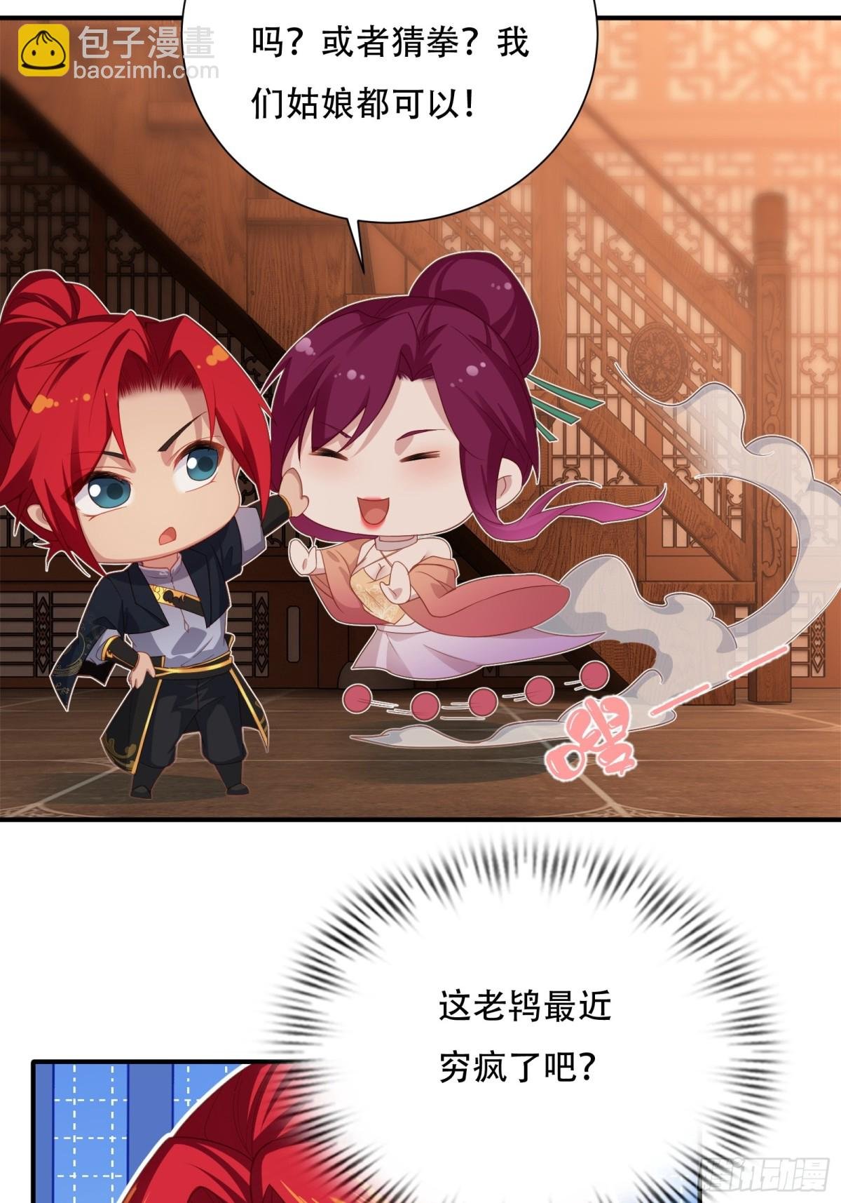 第六话