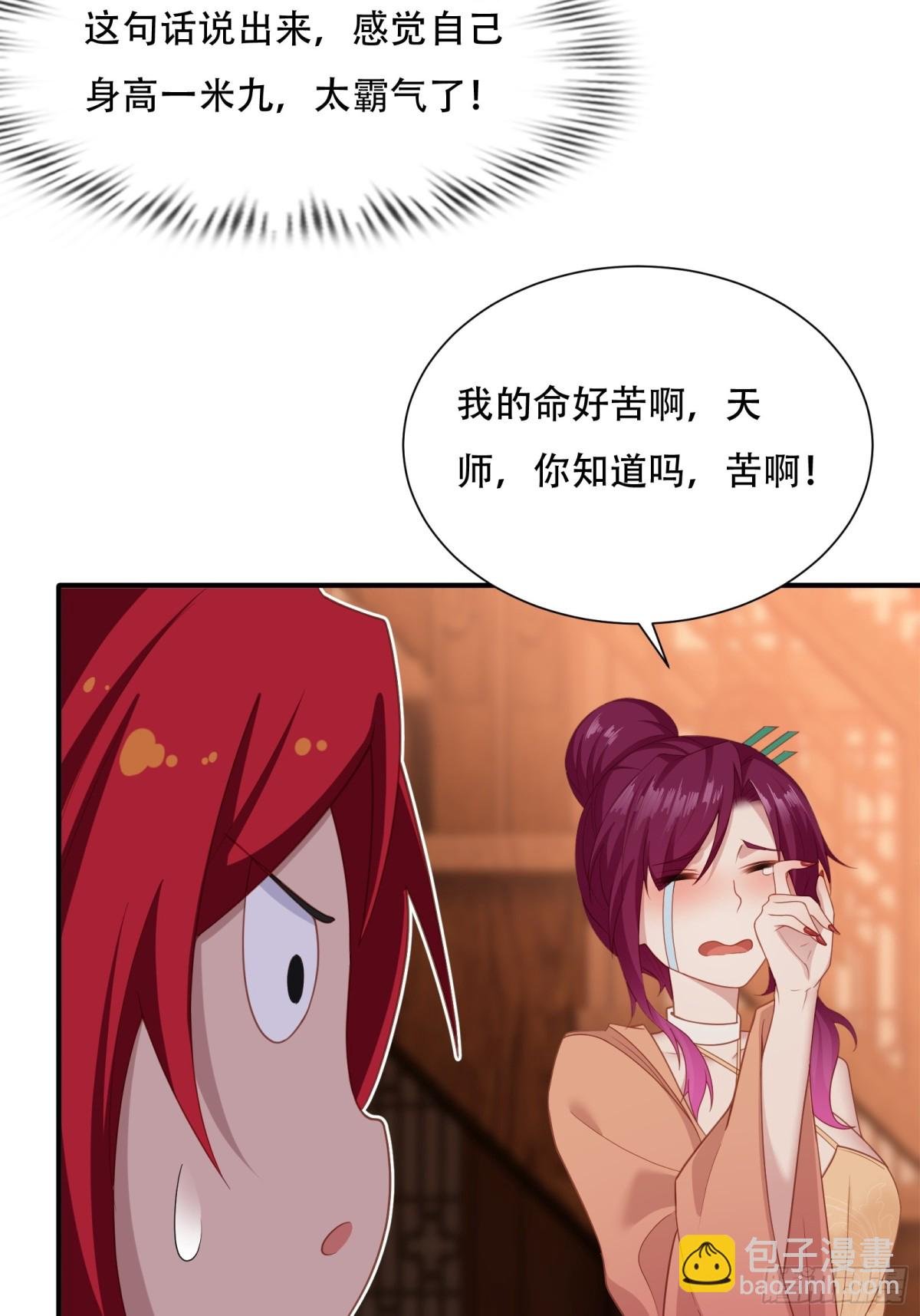 第六话
