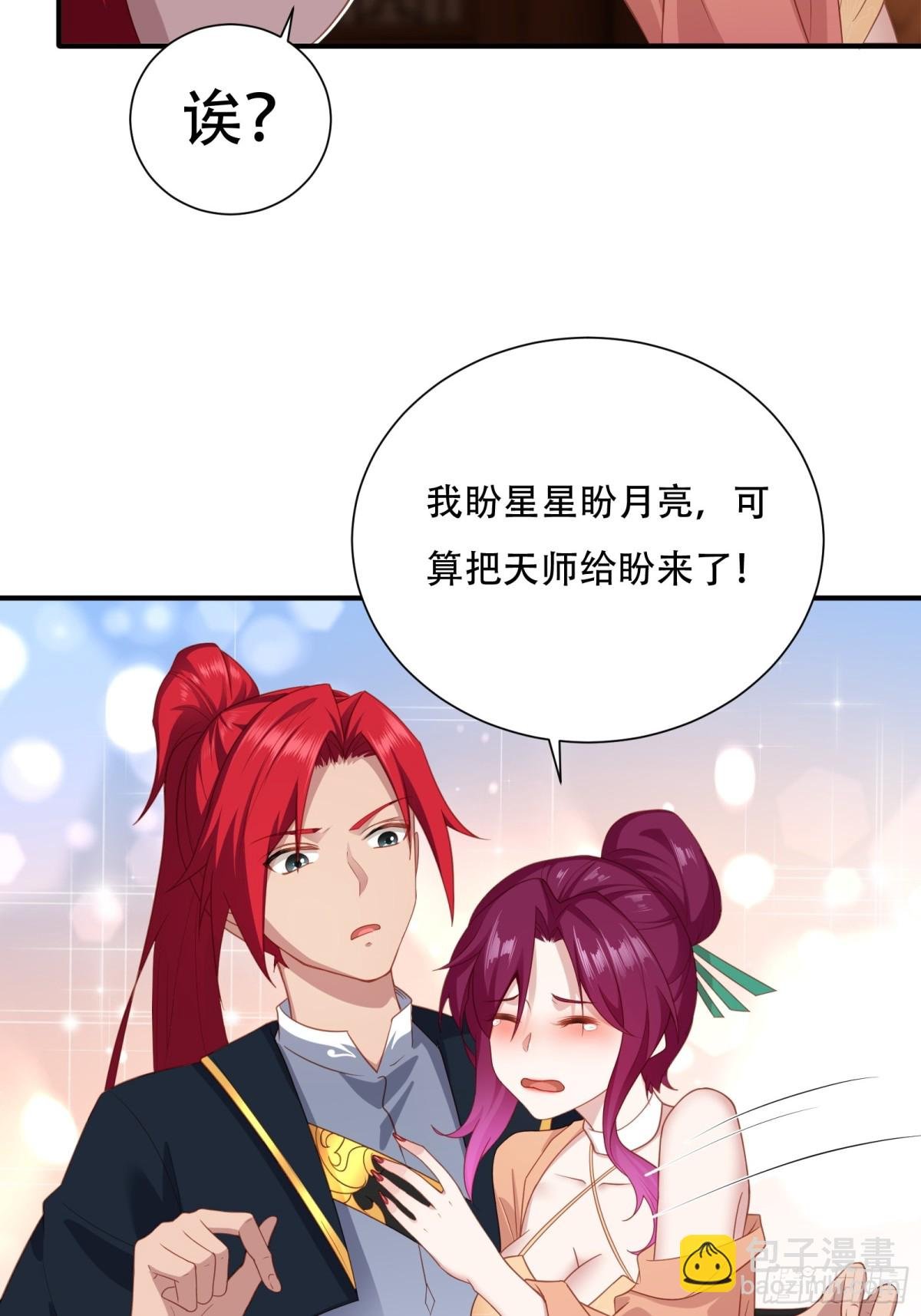 第六话