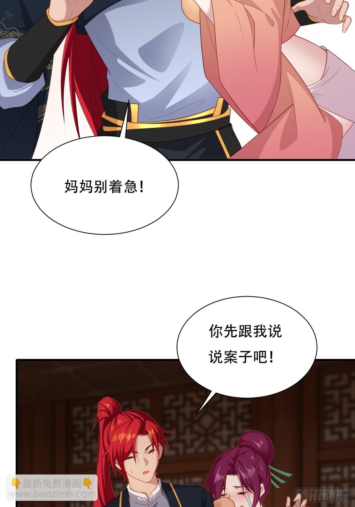 第六话