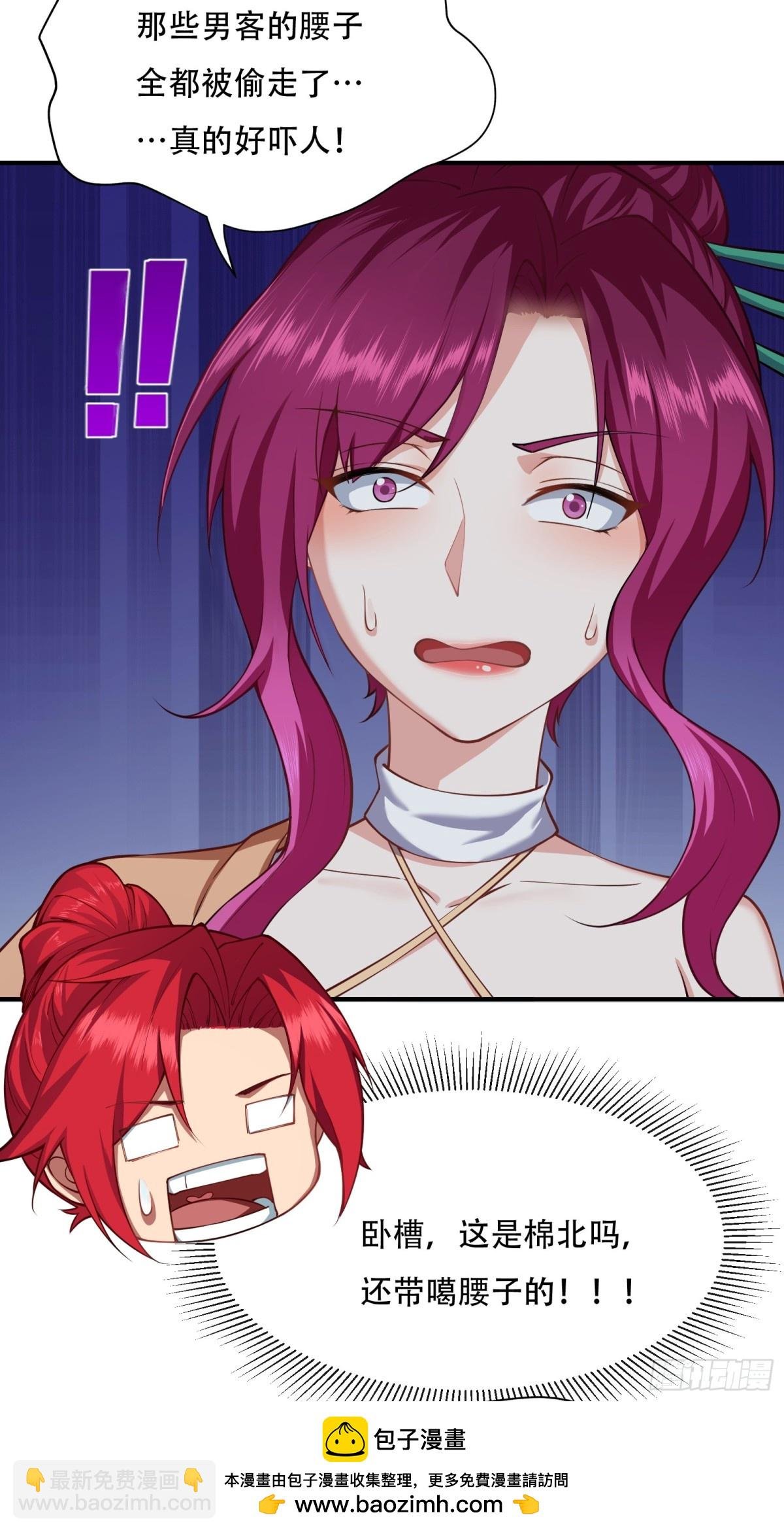 第六话