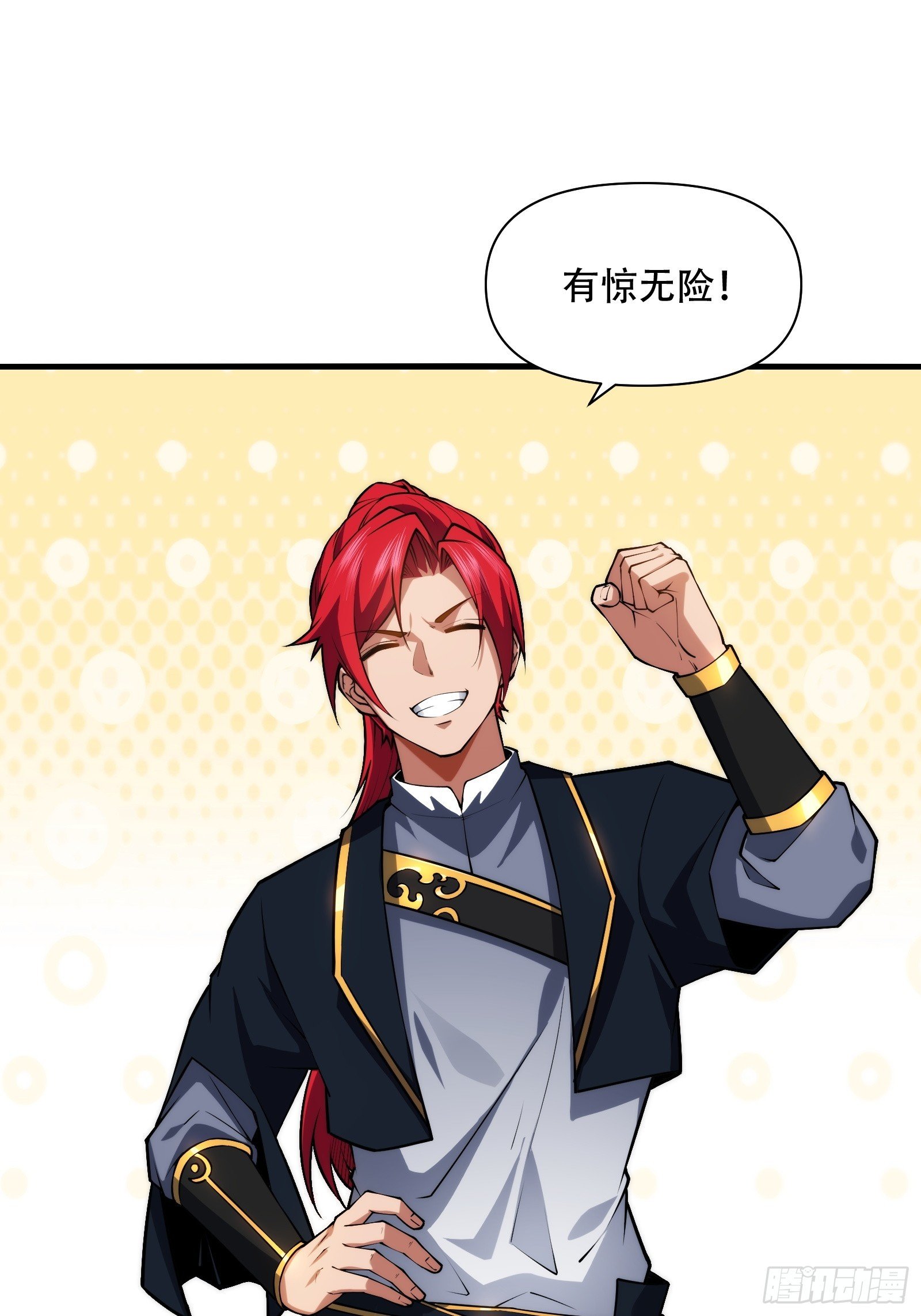 第69话 邪教