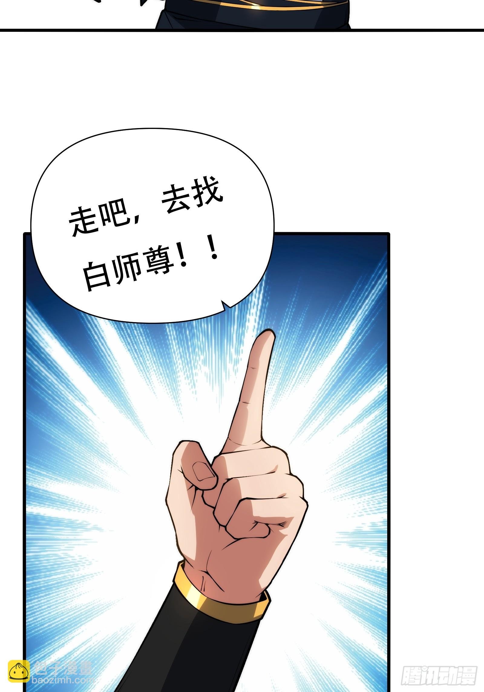 第69话 邪教