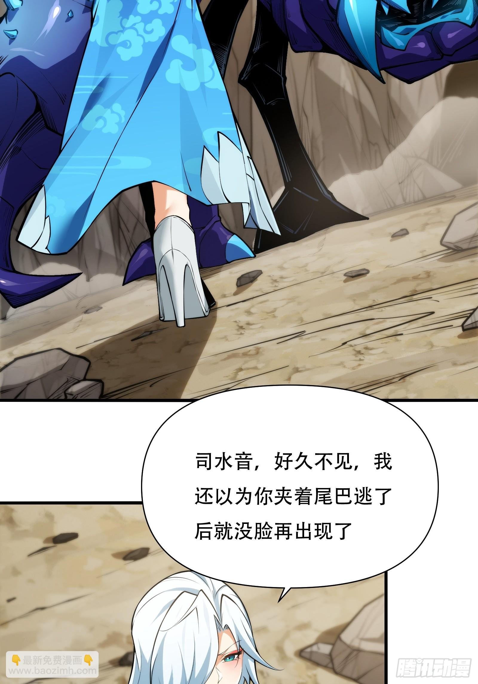 第69话 邪教