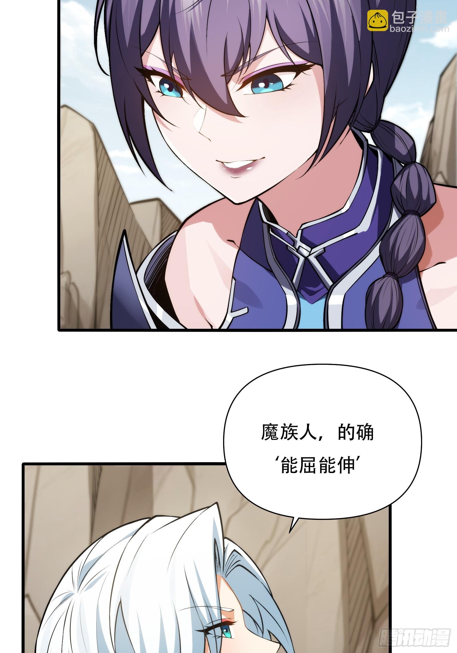 第69话 邪教