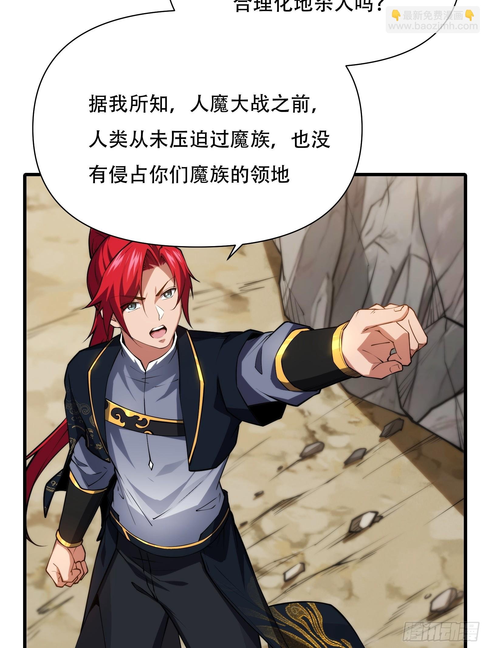 第69话 邪教