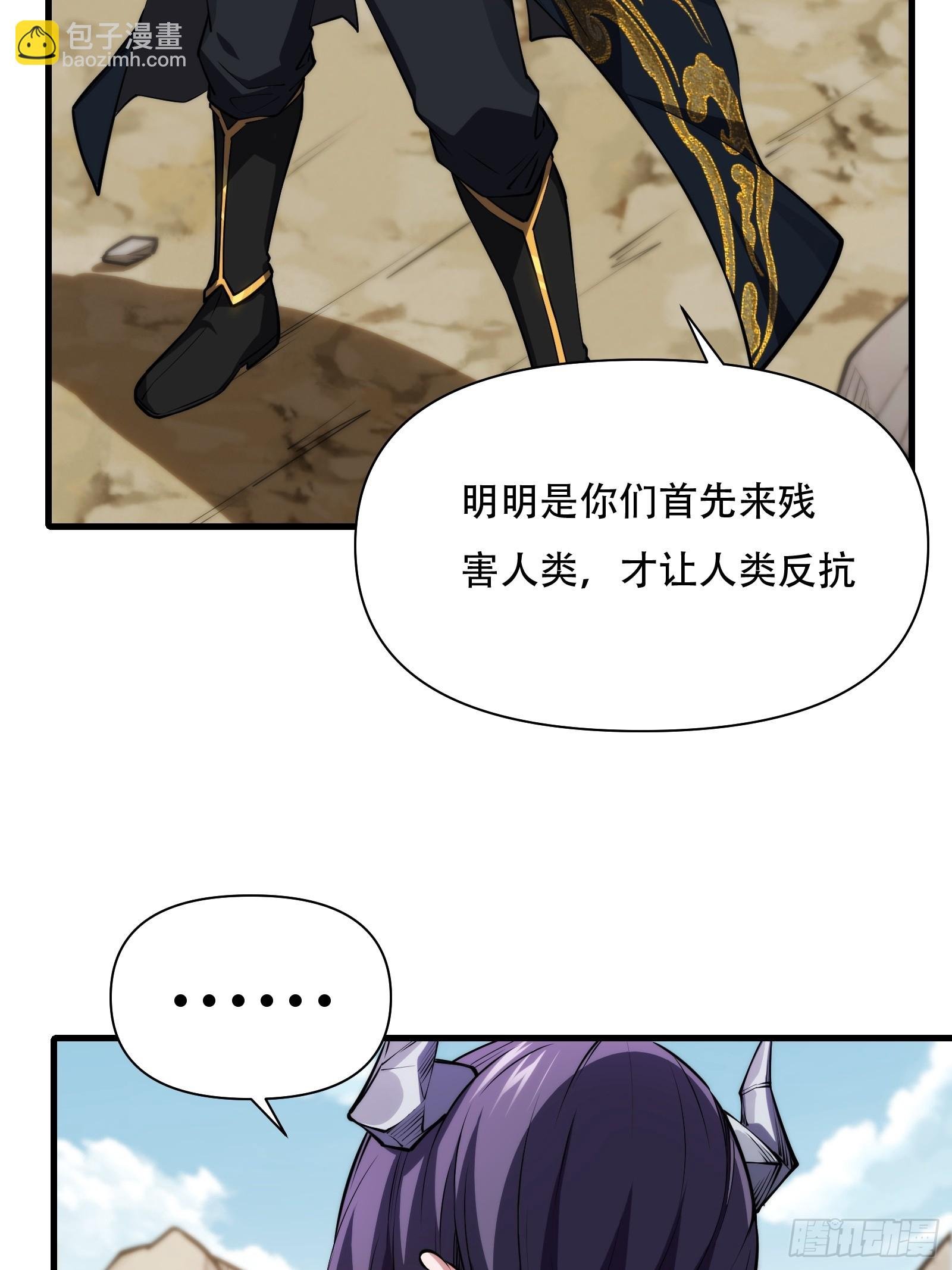 第69话 邪教