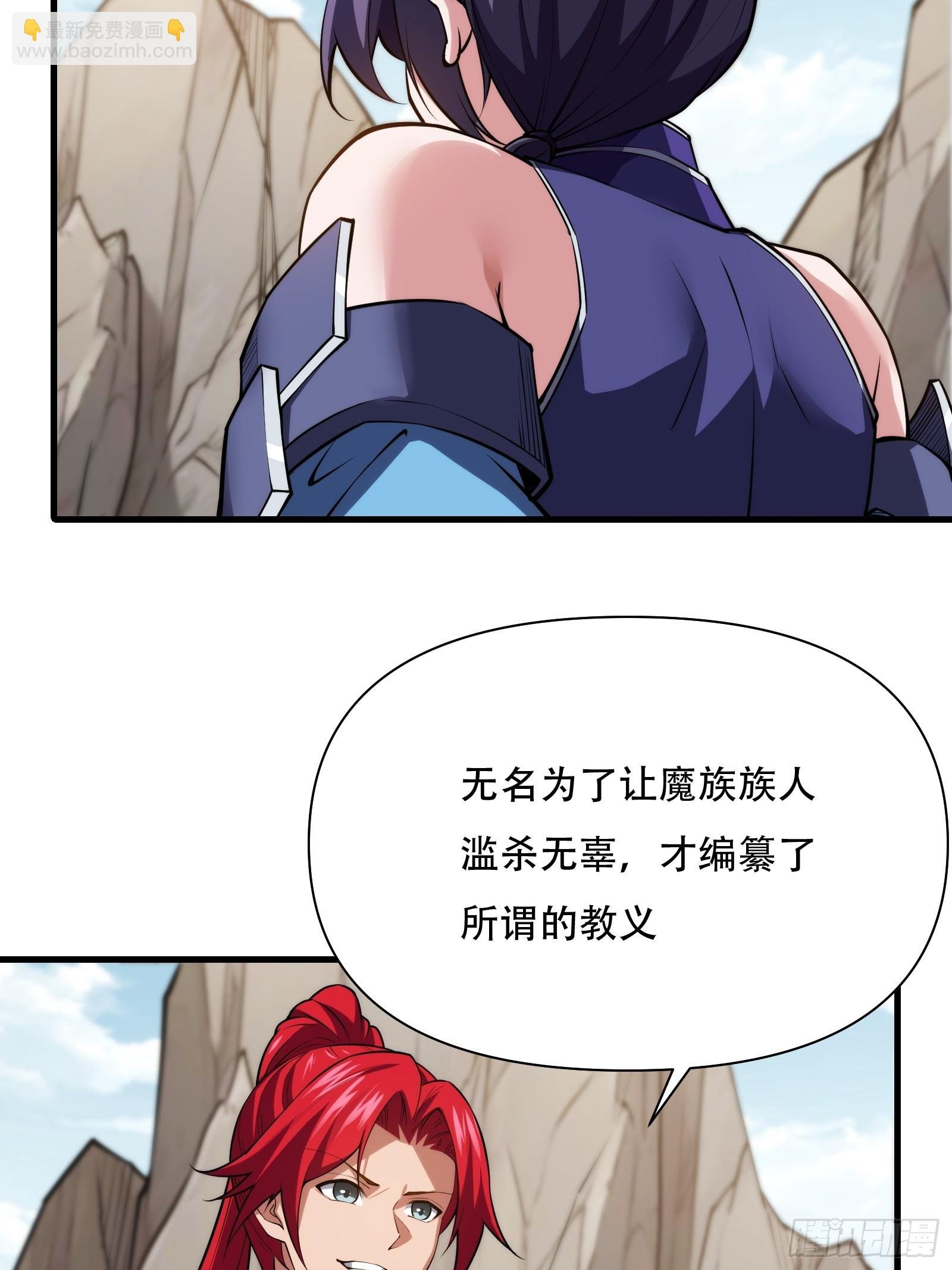 第69话 邪教