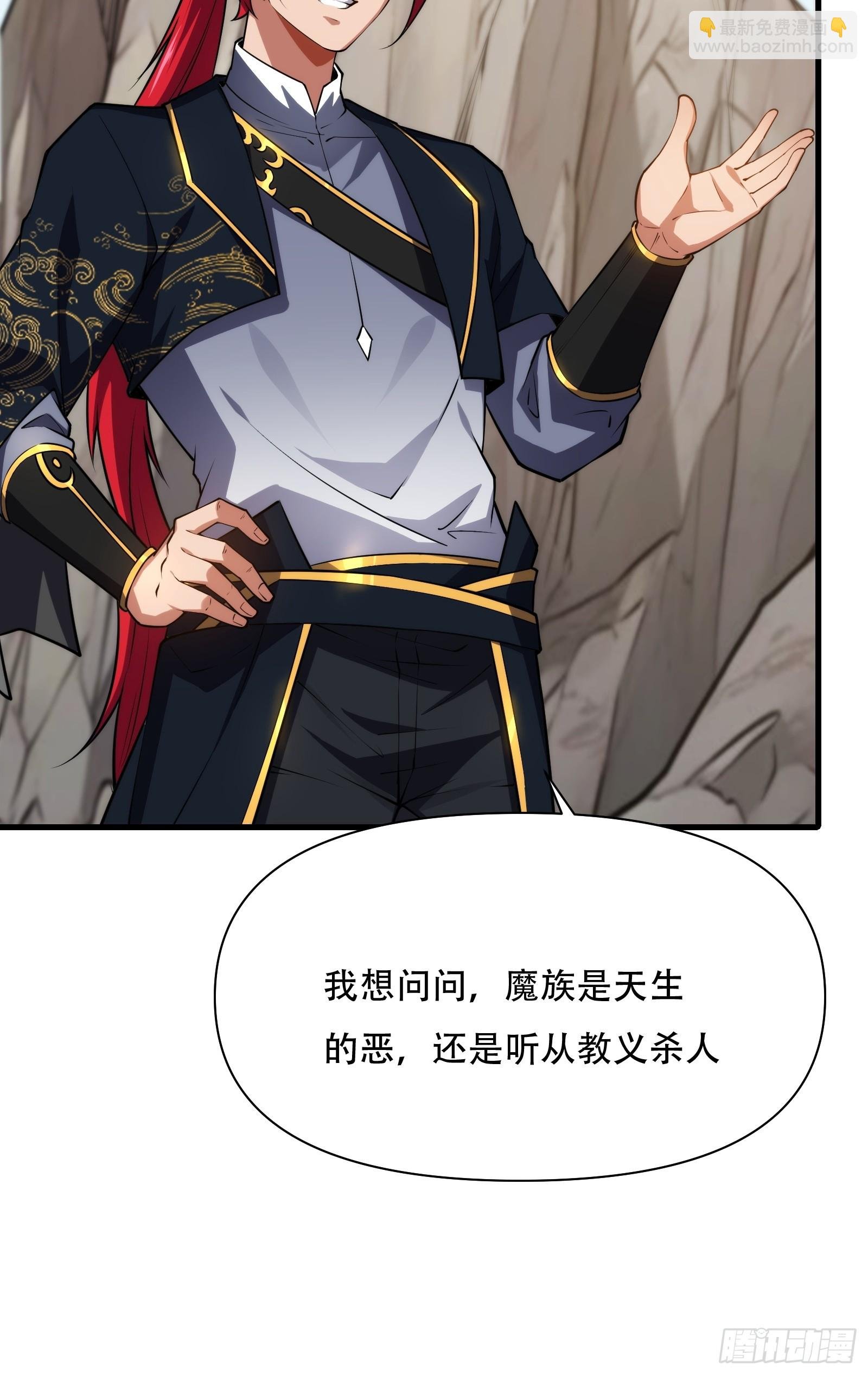 第69话 邪教