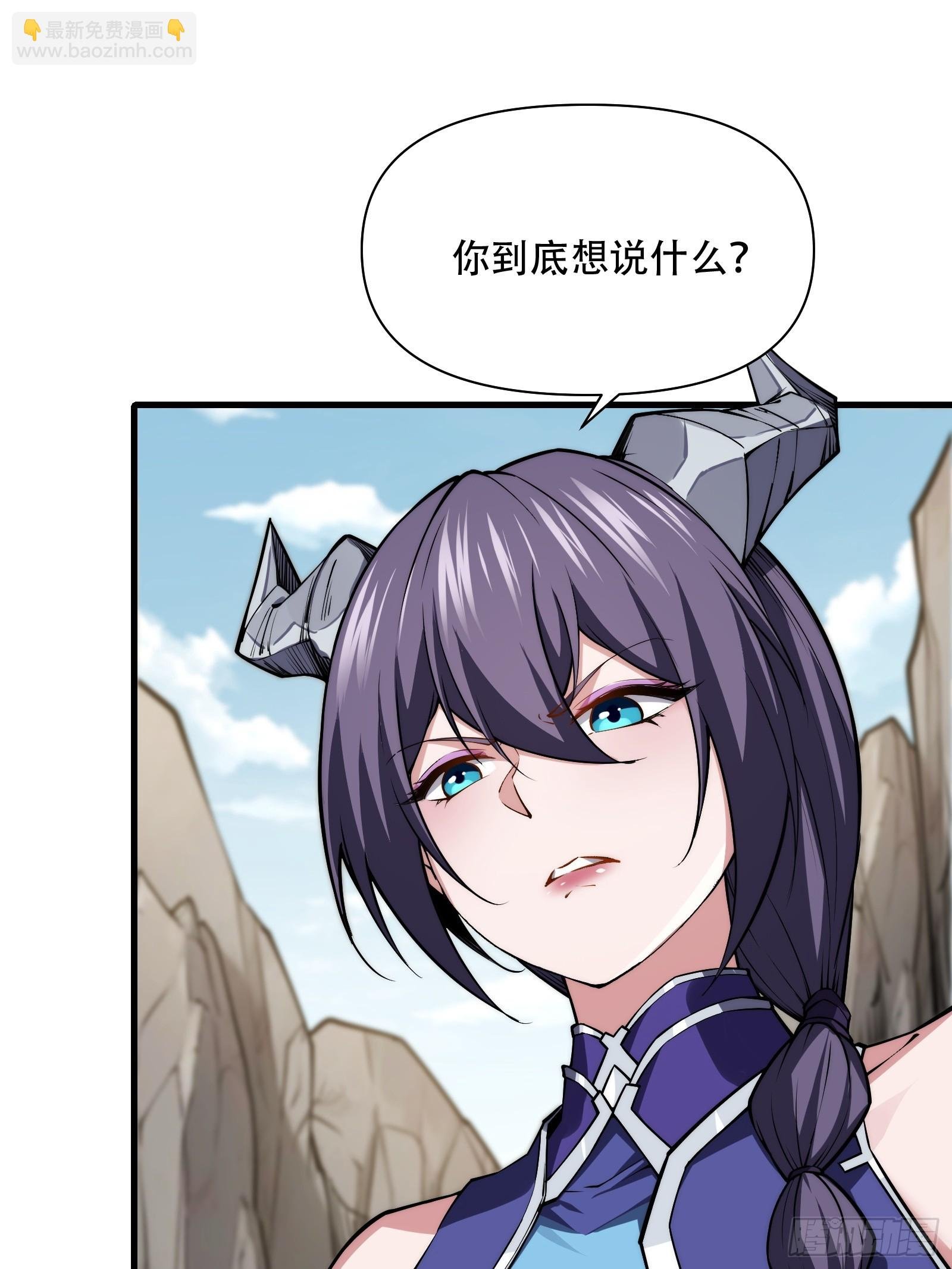 第69话 邪教