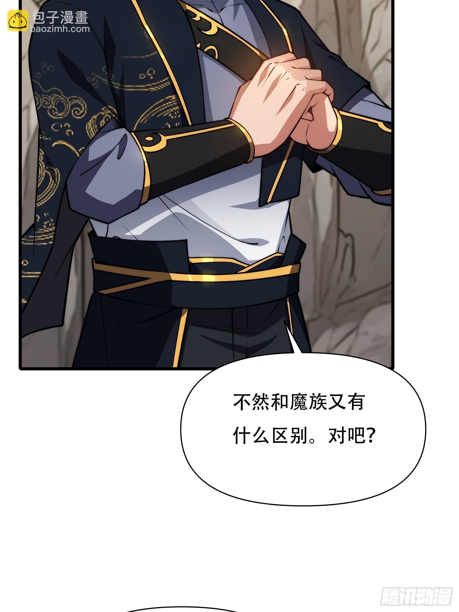 第69话 邪教