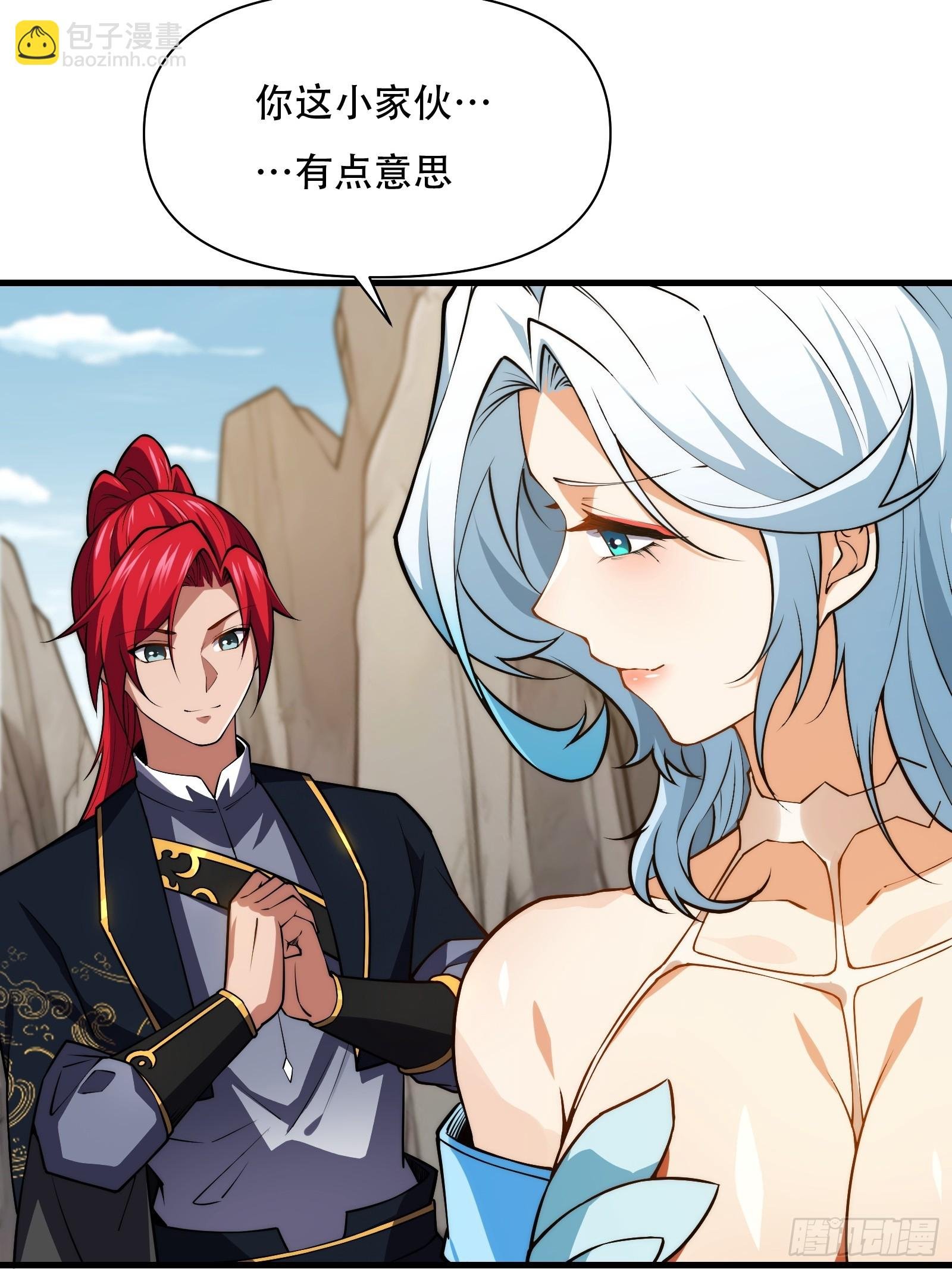 第69话 邪教