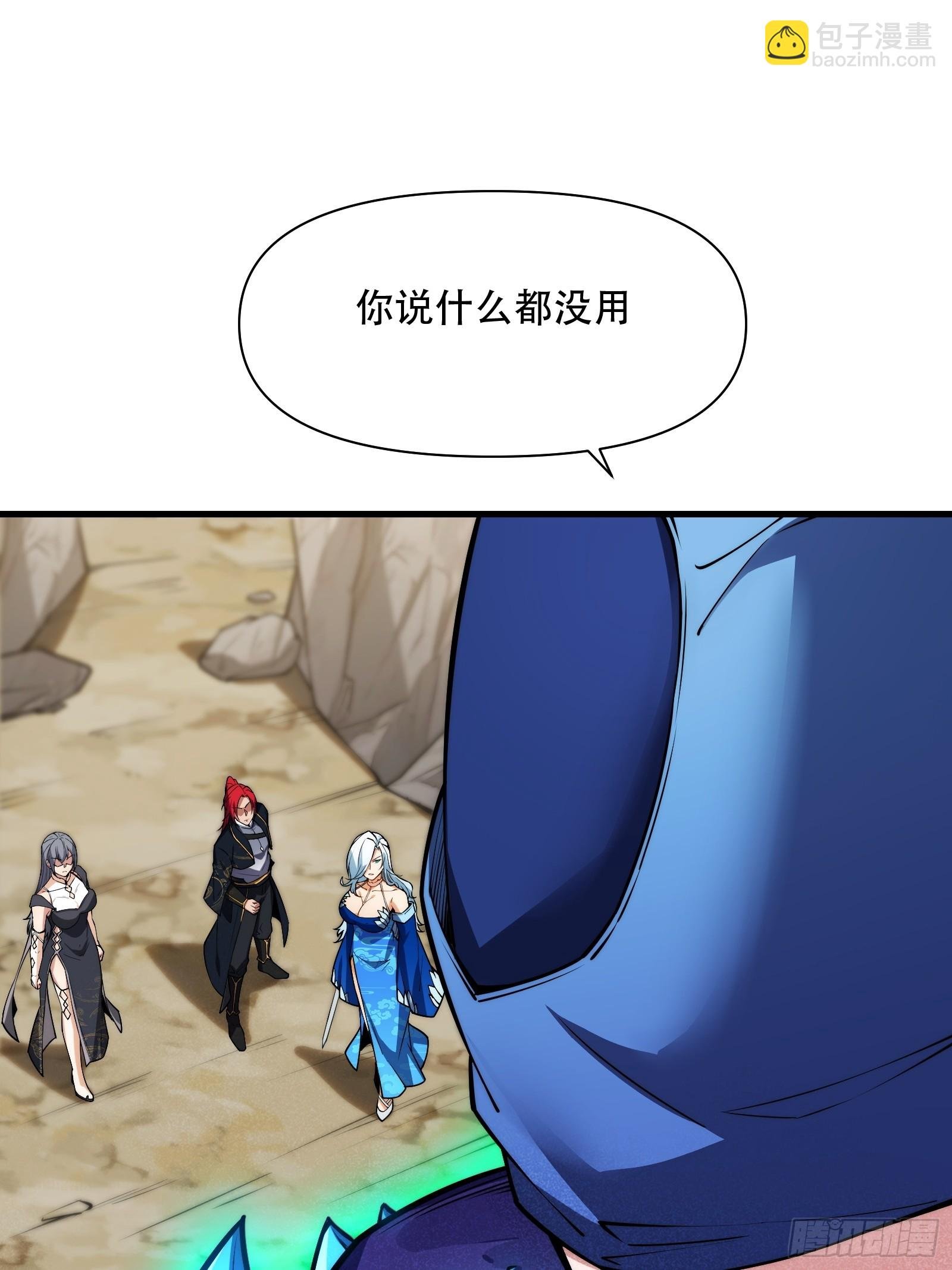 第69话 邪教