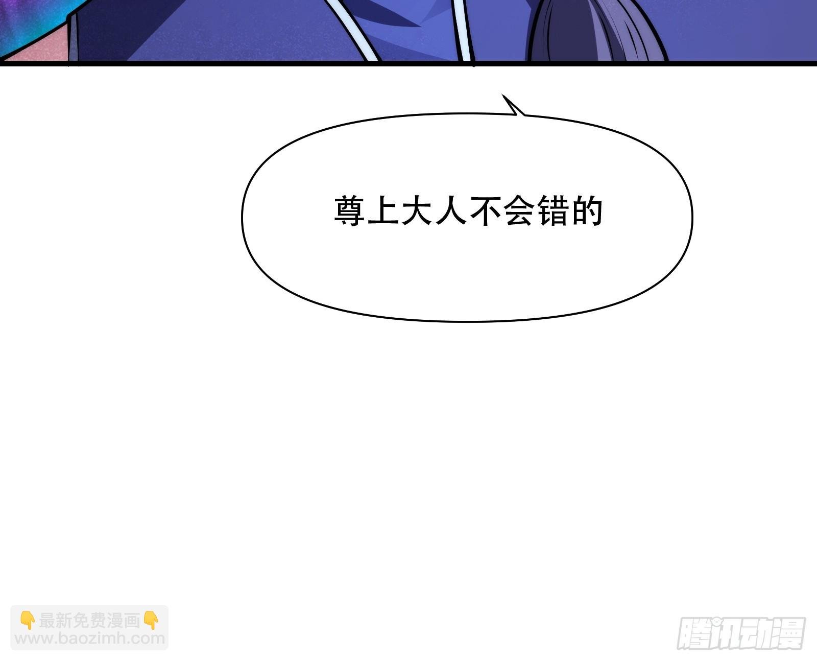 第69话 邪教