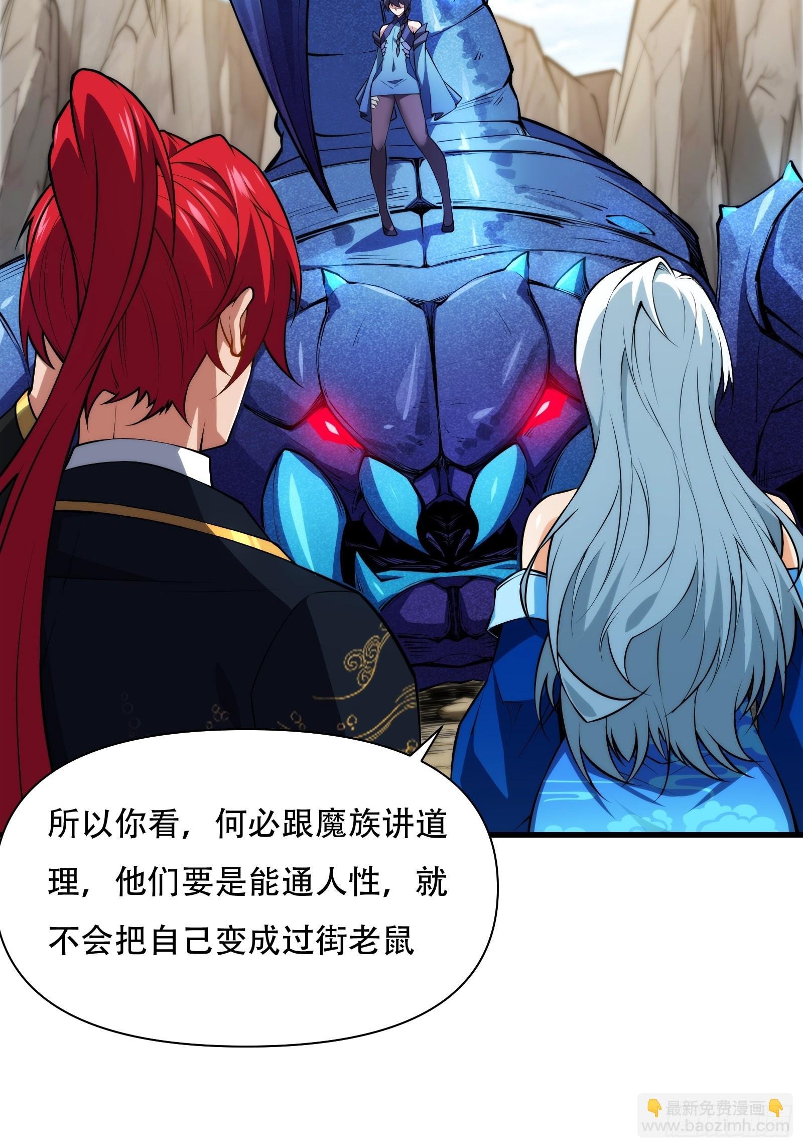 第69话 邪教