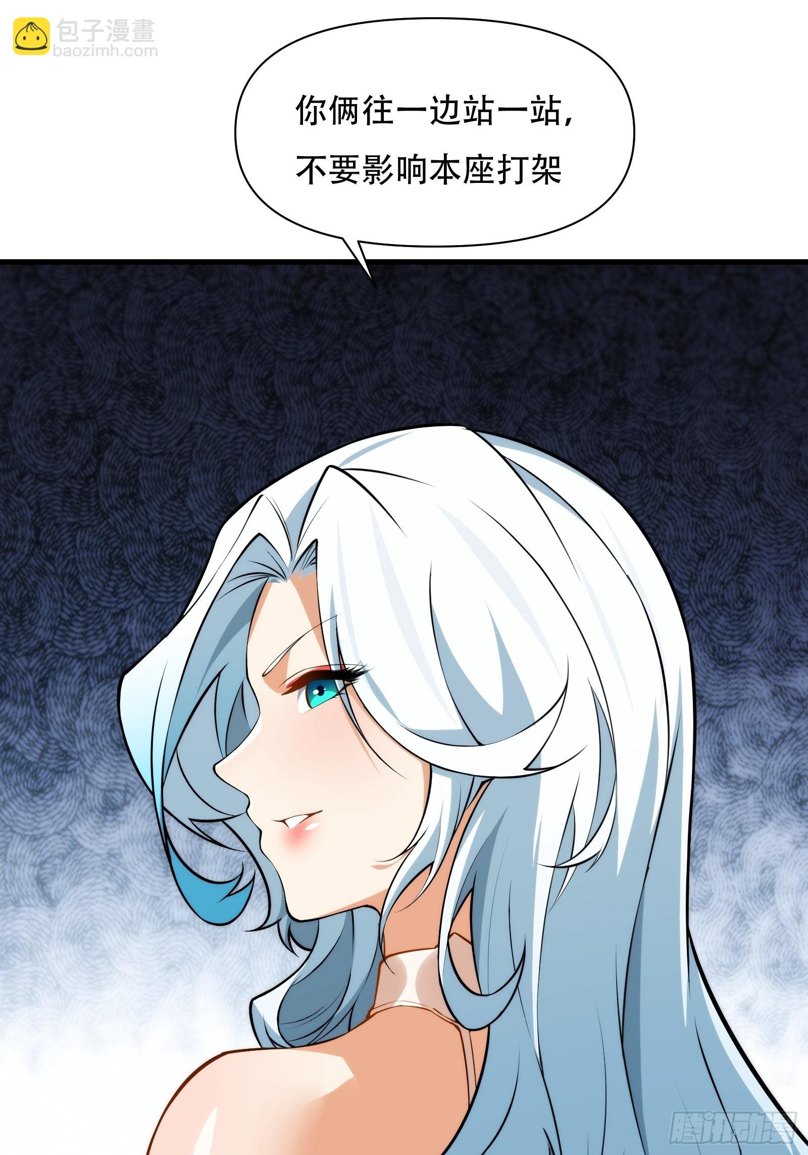 第69话 邪教
